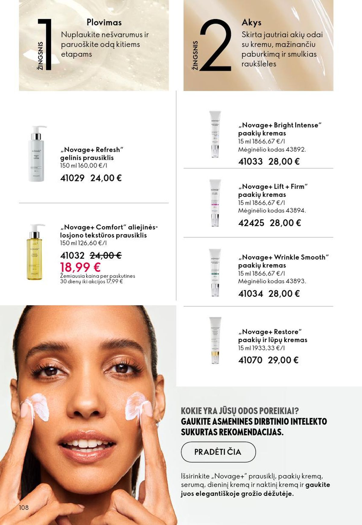 oriflame - ORIFLAME - Katalogas (2026 03 11 - 2026 03 31) - page: 108