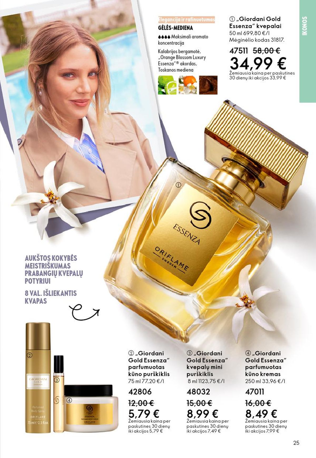 oriflame - ORIFLAME - Katalogas (2026 03 11 - 2026 03 31) - page: 25