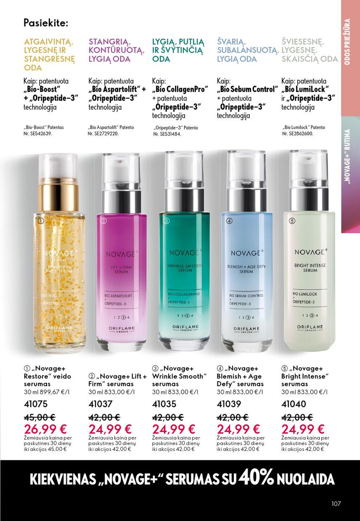oriflame - ORIFLAME - Katalogas (2026 03 11 - 2026 03 31) - page: 107
