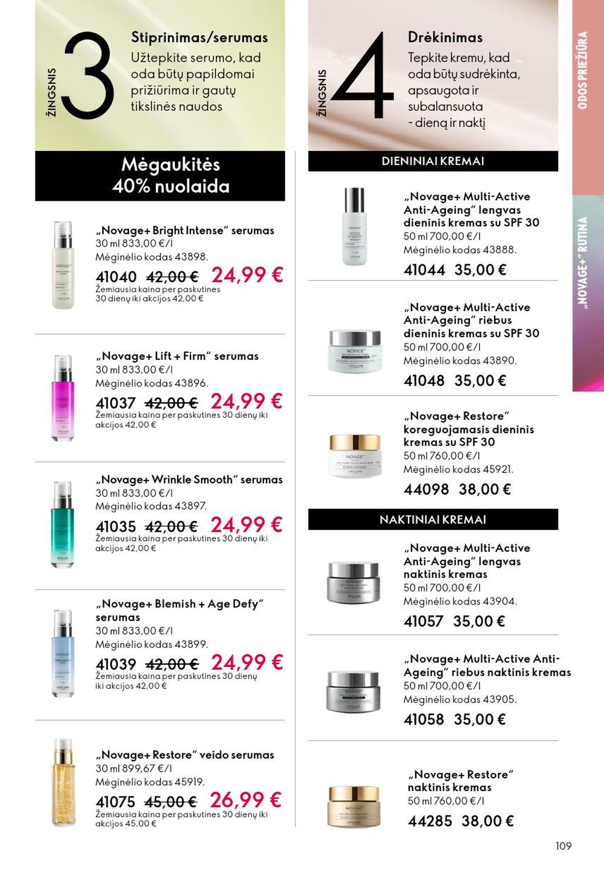 oriflame - ORIFLAME - Katalogas (2026 03 11 - 2026 03 31) - page: 109