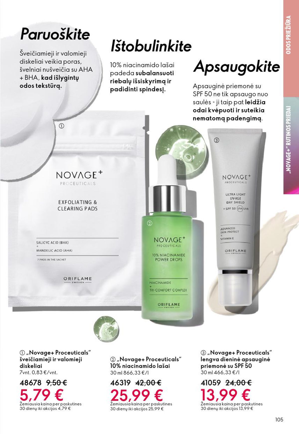 oriflame - ORIFLAME - Katalogas (2026 03 11 - 2026 03 31) - page: 105