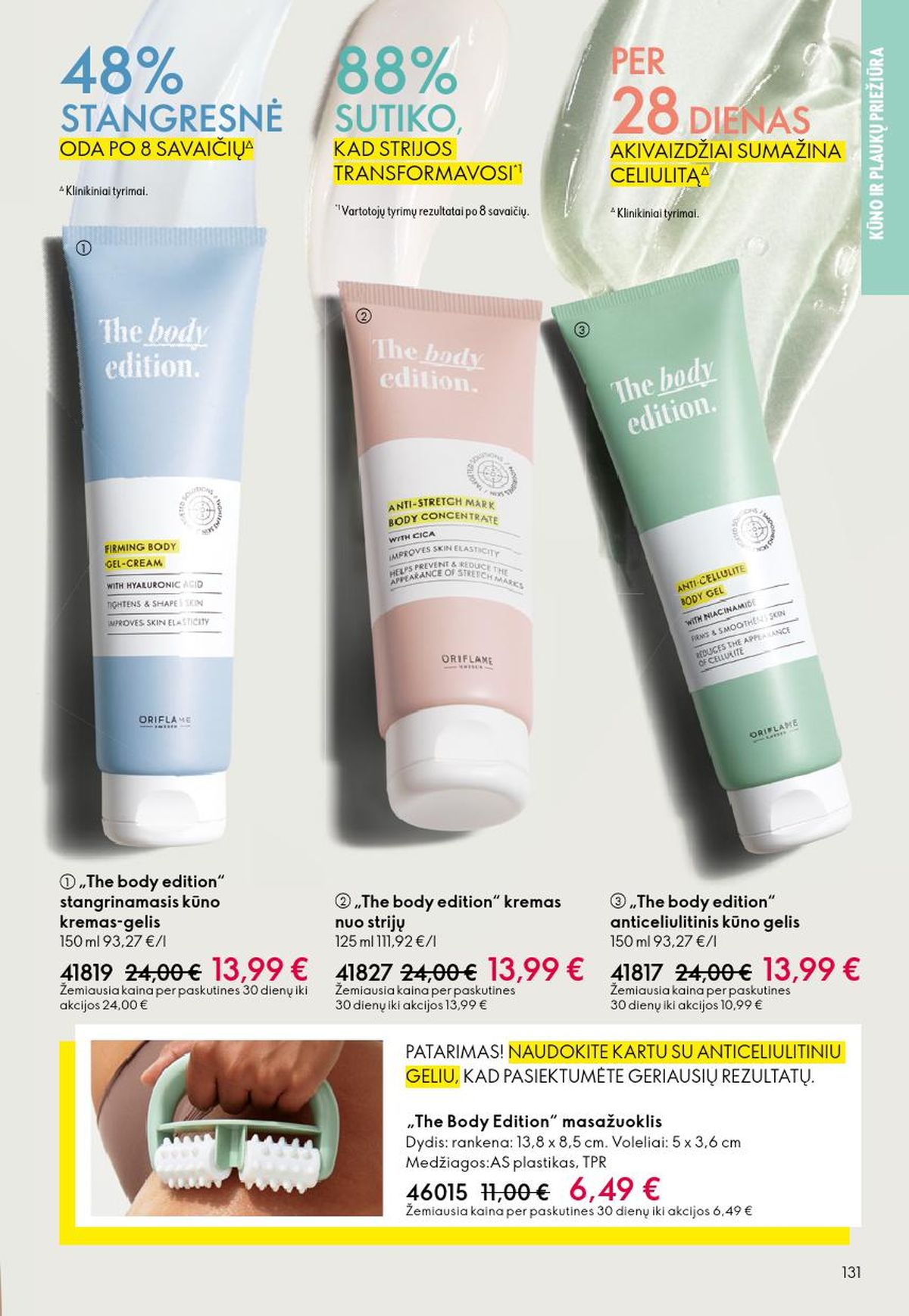 oriflame - ORIFLAME - Katalogas (2026 04 22 - 2026 05 12) - page: 66