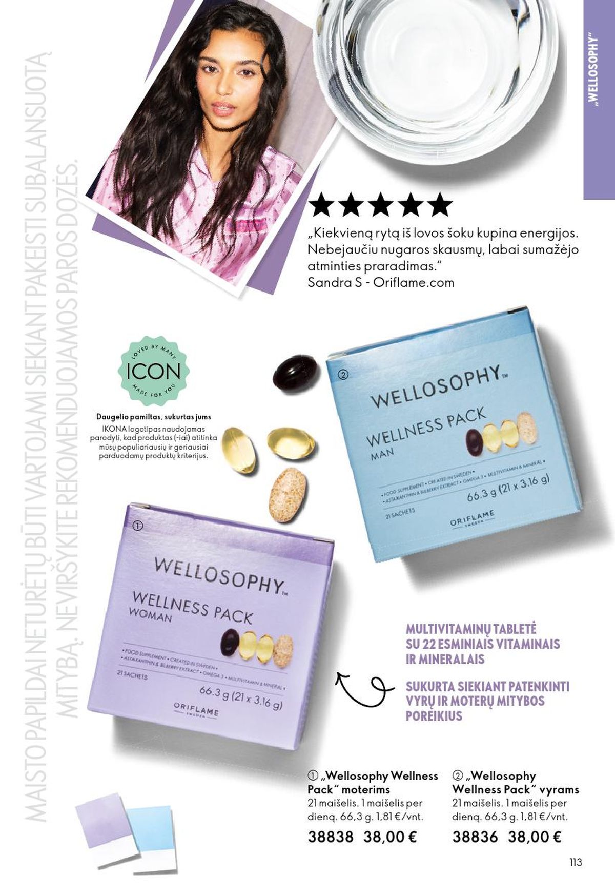 oriflame - ORIFLAME - Katalogas (2026 04 22 - 2026 05 12) - page: 57