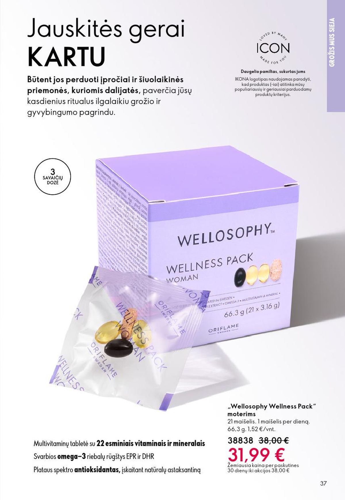 oriflame - ORIFLAME - Katalogas (2026 05 13 - 2026 06 02) - page: 19