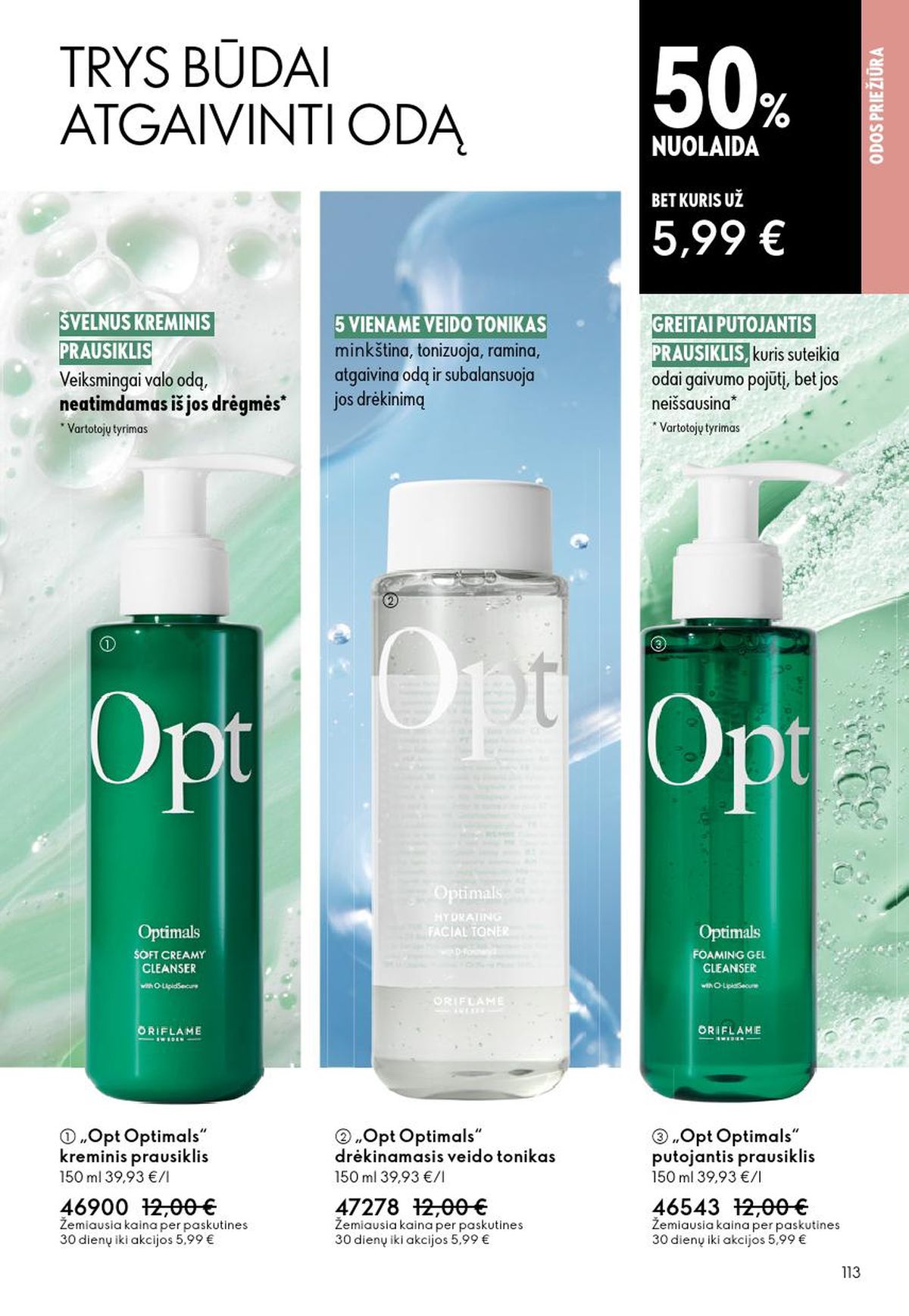 oriflame - ORIFLAME - Katalogas (2026 05 13 - 2026 06 02) - page: 57