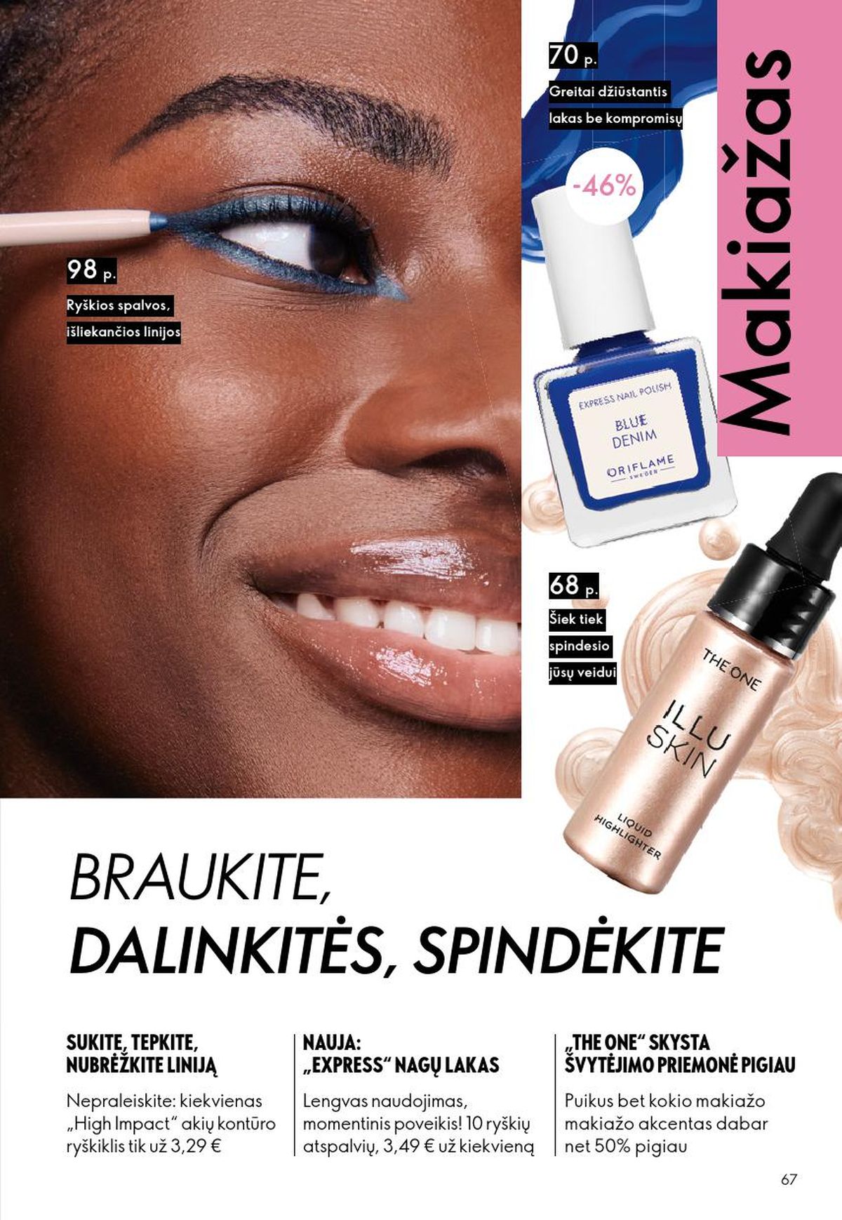 oriflame - ORIFLAME - Katalogas (2026 05 13 - 2026 06 02) - page: 34