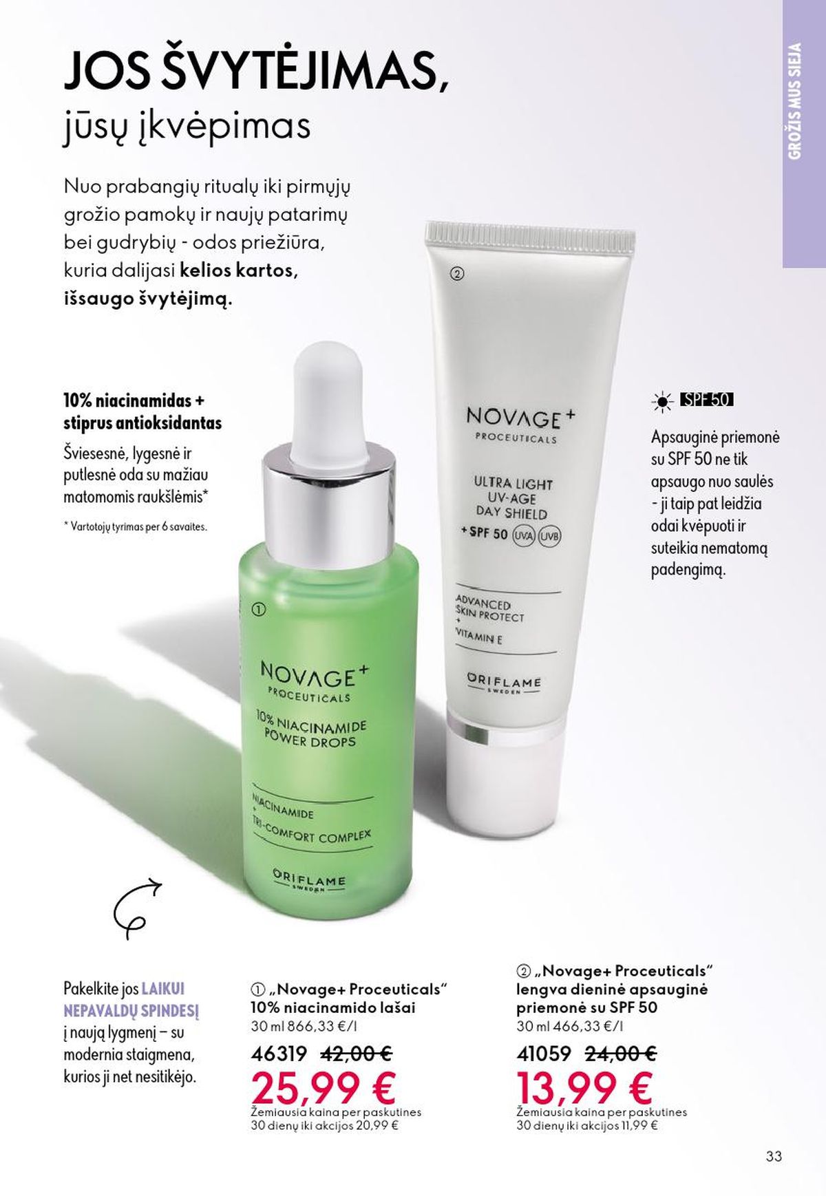 oriflame - ORIFLAME - Katalogas (2026 05 13 - 2026 06 02) - page: 17