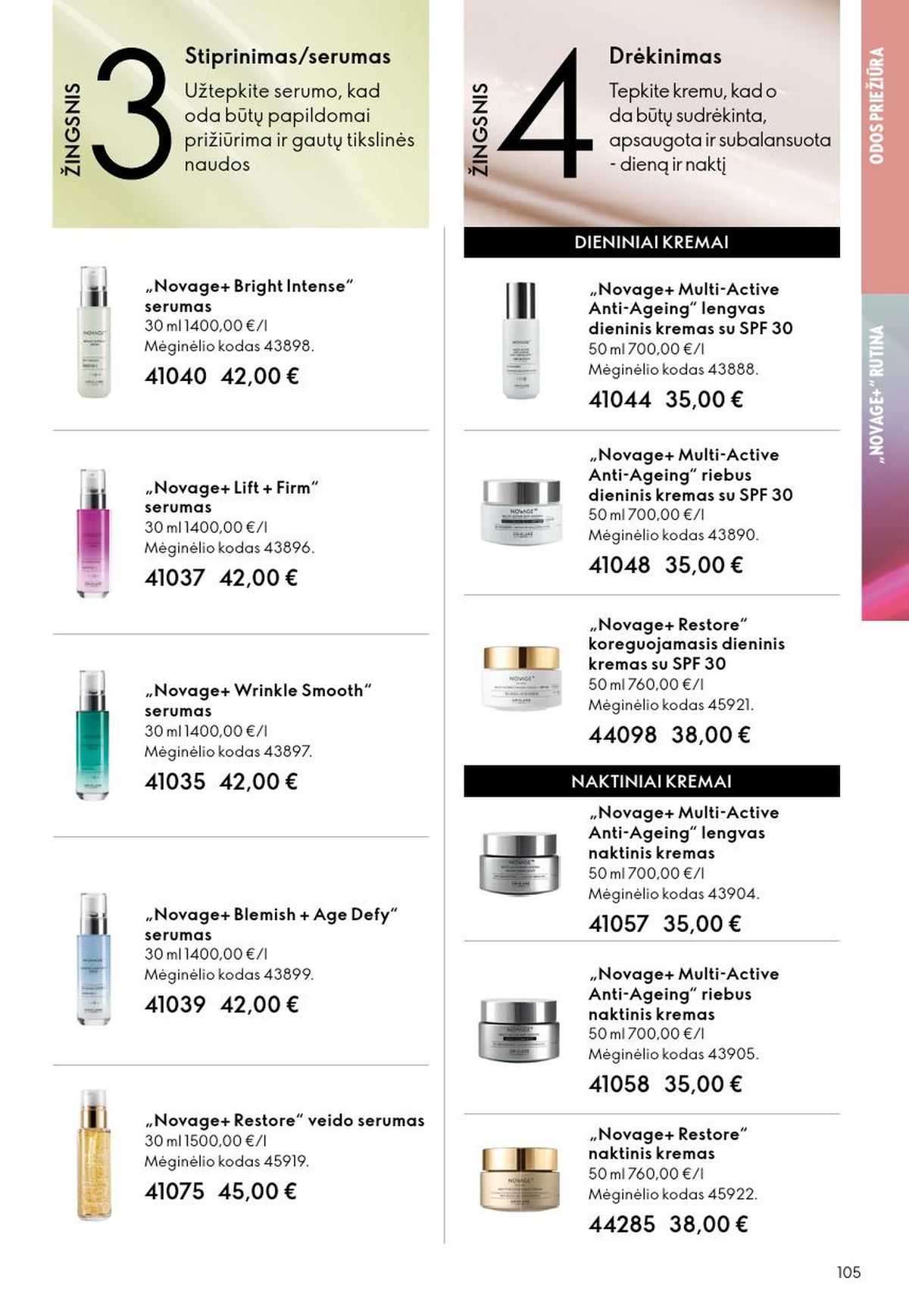 oriflame - ORIFLAME - Katalogas (2026 05 13 - 2026 06 02) - page: 53