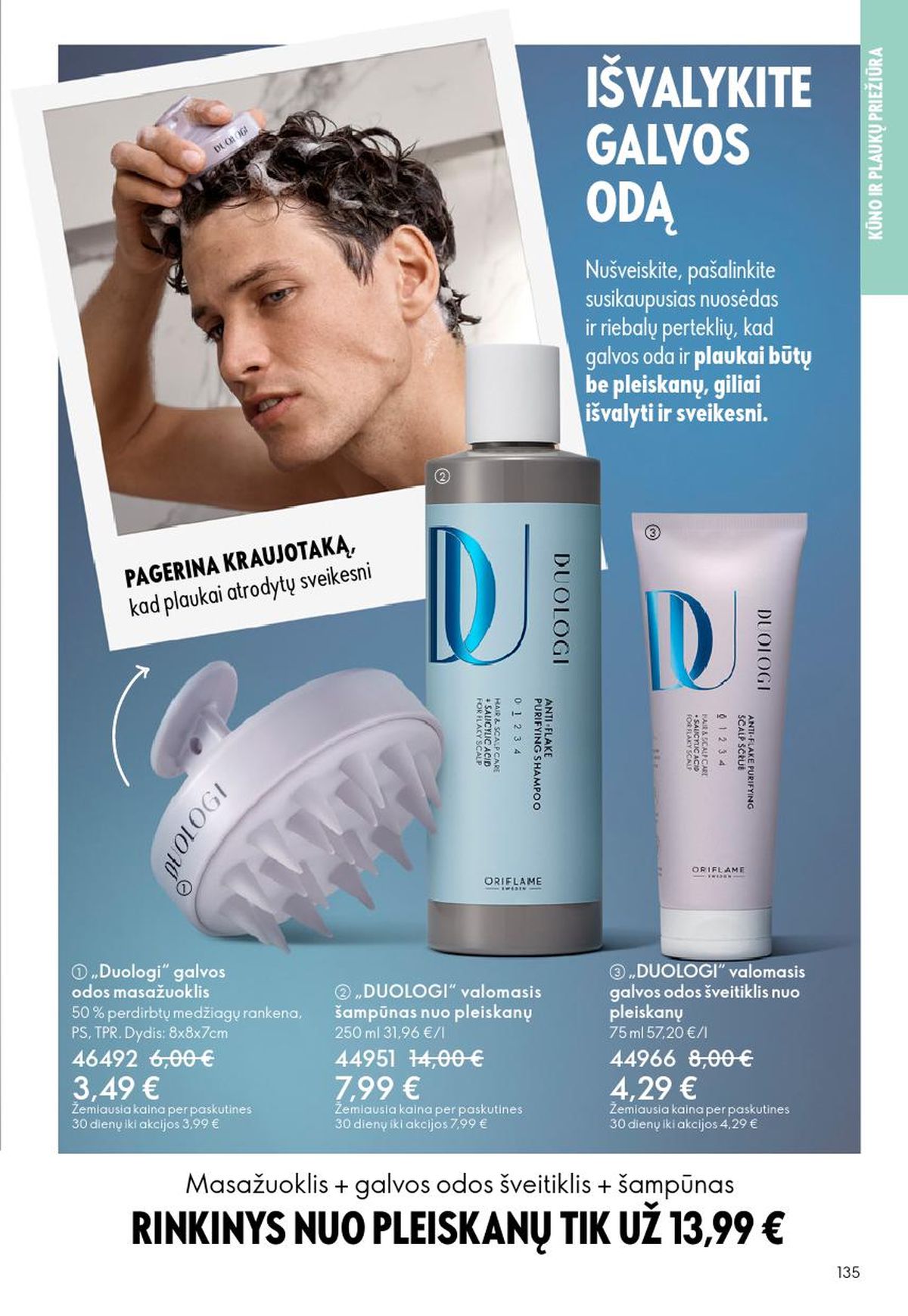 oriflame - ORIFLAME - Katalogas (2026 05 13 - 2026 06 02) - page: 68