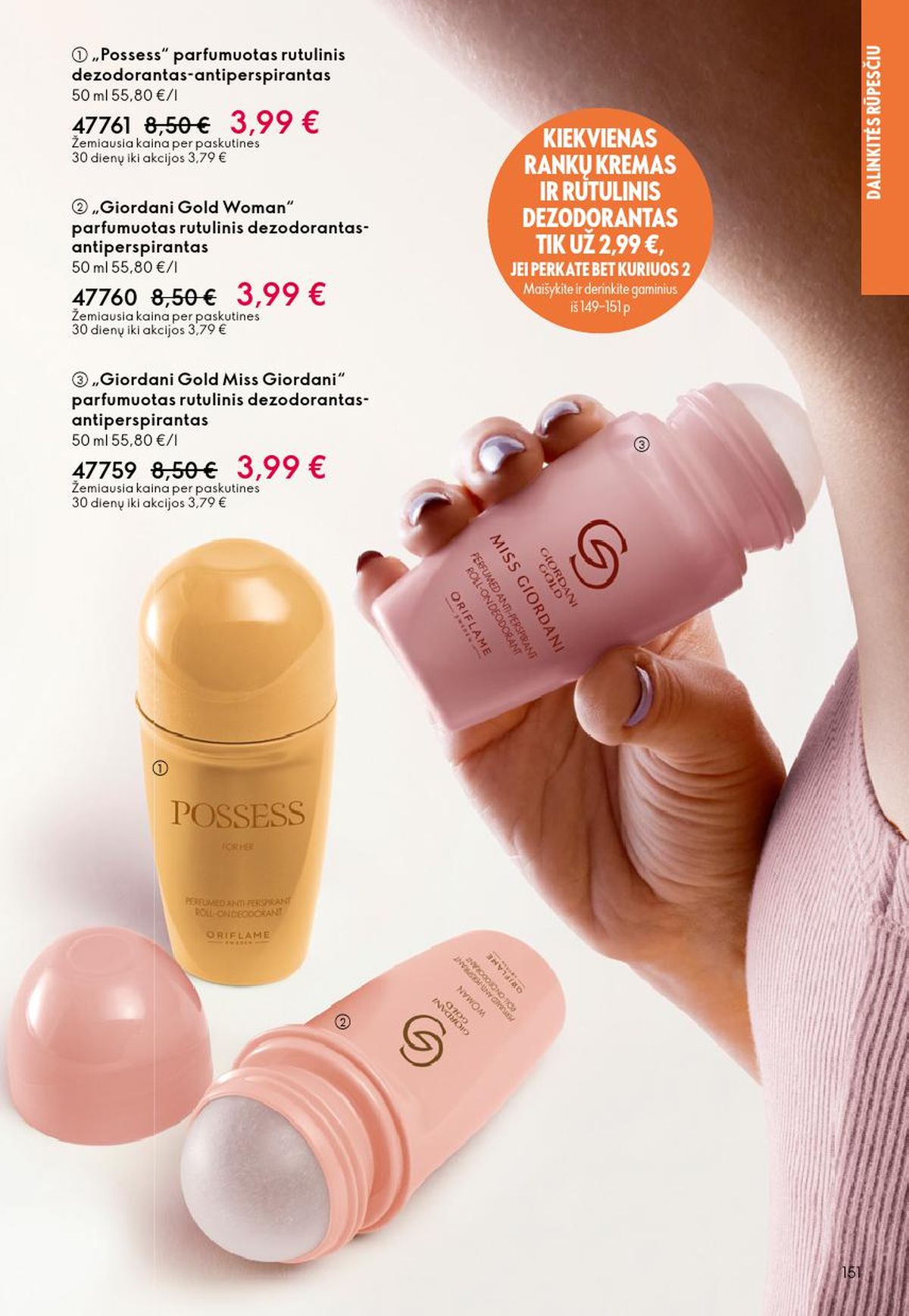 oriflame - ORIFLAME - Katalogas (2026 05 13 - 2026 06 02) - page: 76