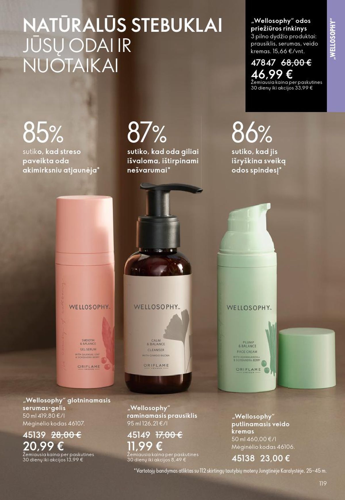 oriflame - ORIFLAME - Katalogas (2026 05 13 - 2026 06 02) - page: 60