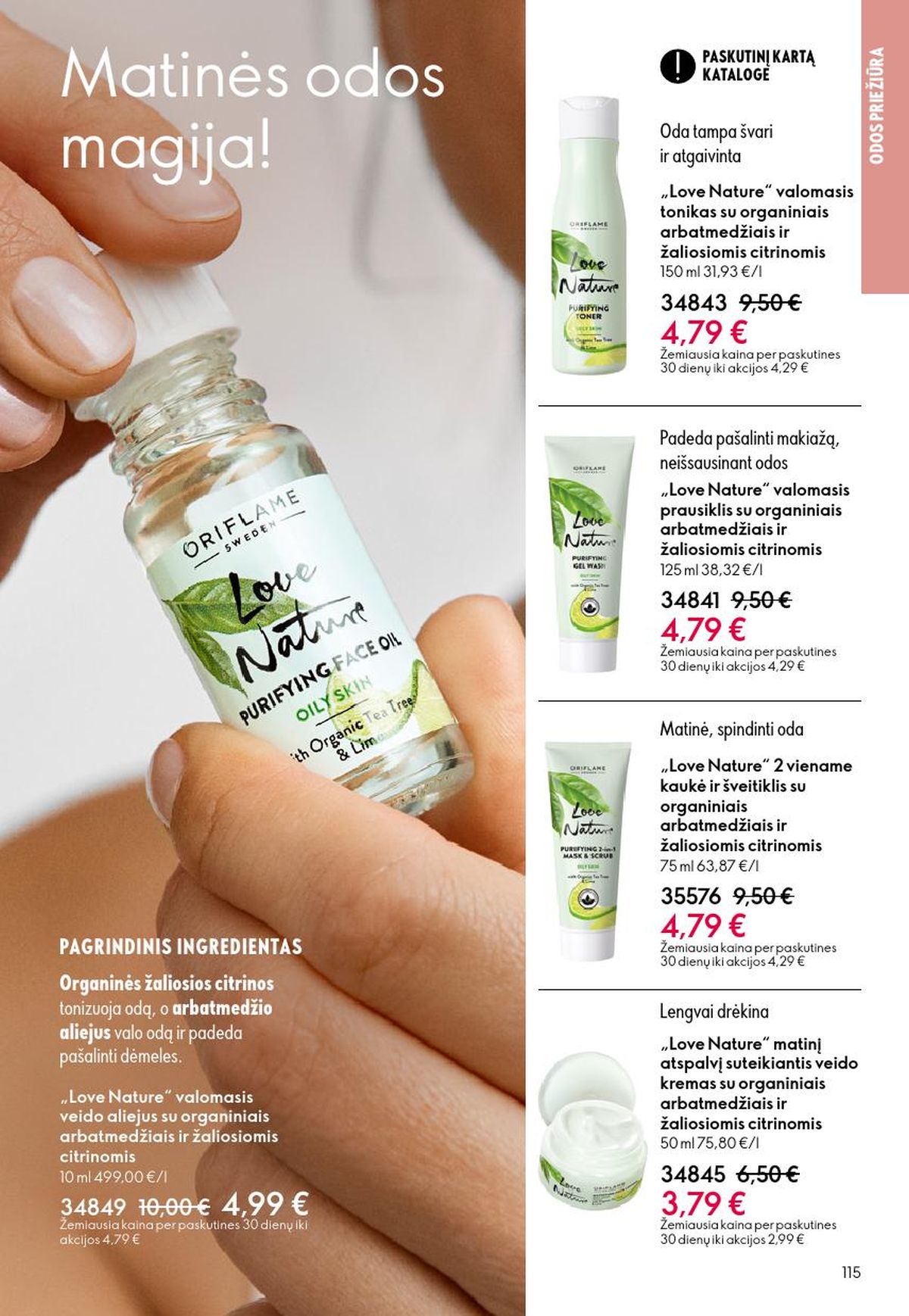 oriflame - ORIFLAME - Katalogas (2026 05 13 - 2026 06 02) - page: 58