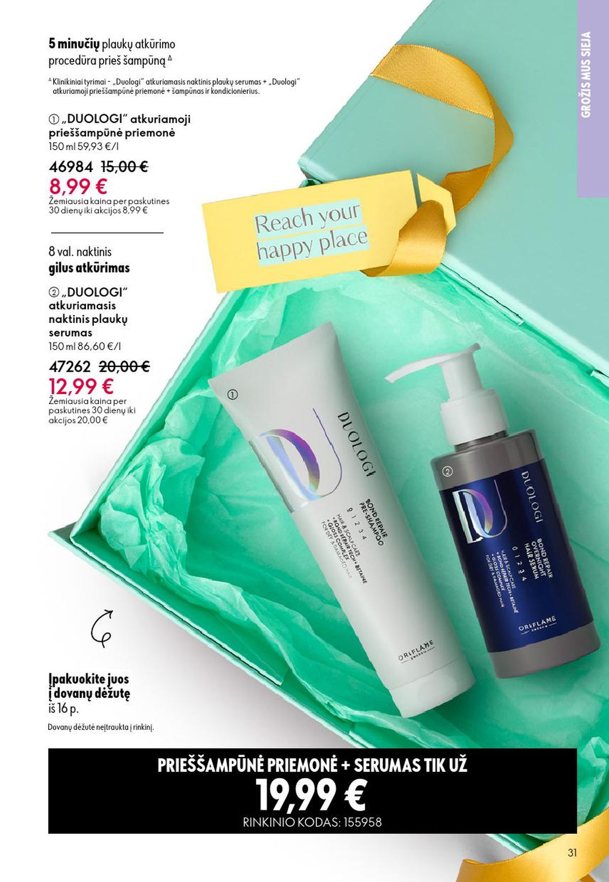 oriflame - ORIFLAME - Katalogas (2026 05 13 - 2026 06 02) - page: 16