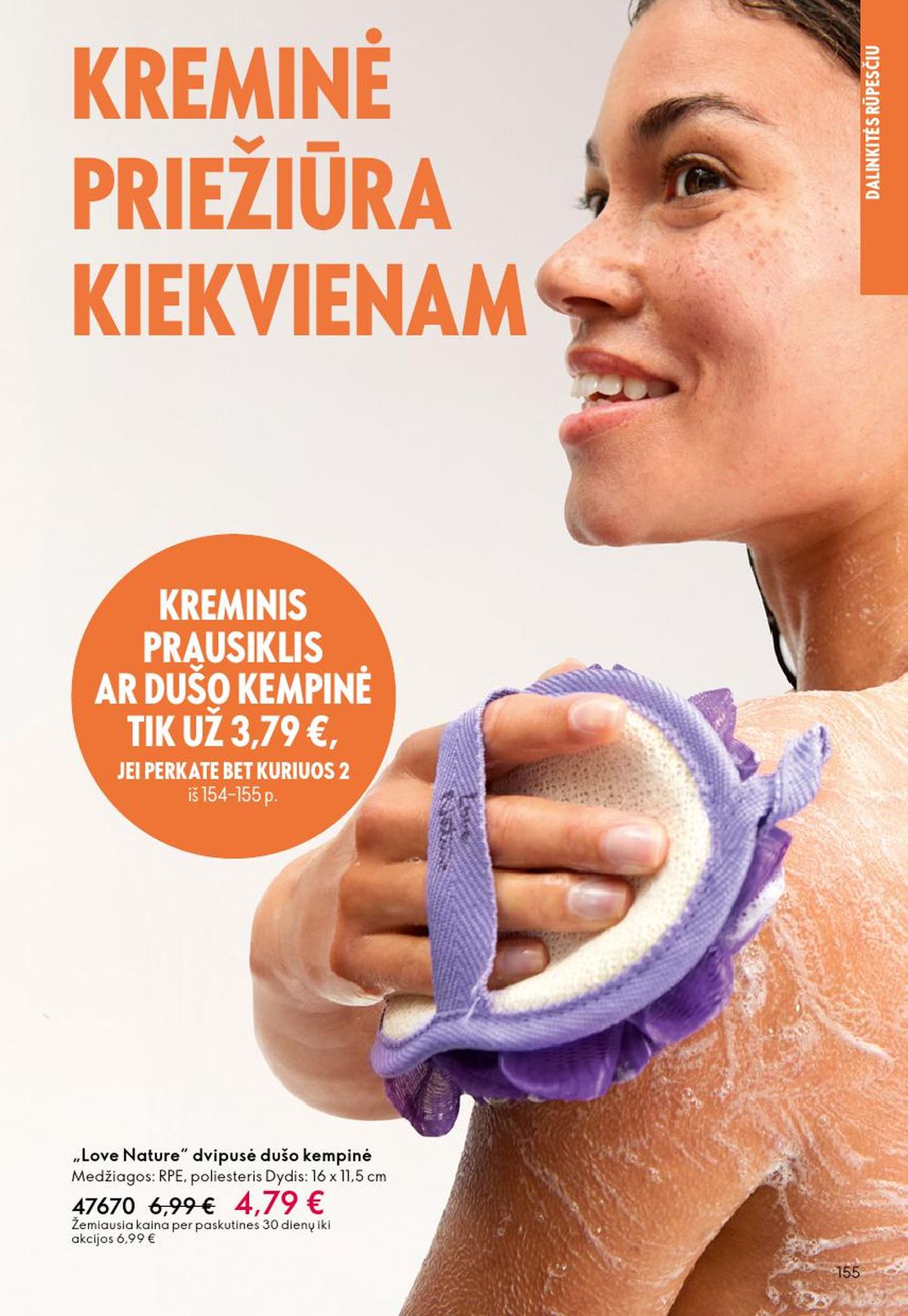 oriflame - ORIFLAME - Katalogas (2026 05 13 - 2026 06 02) - page: 78