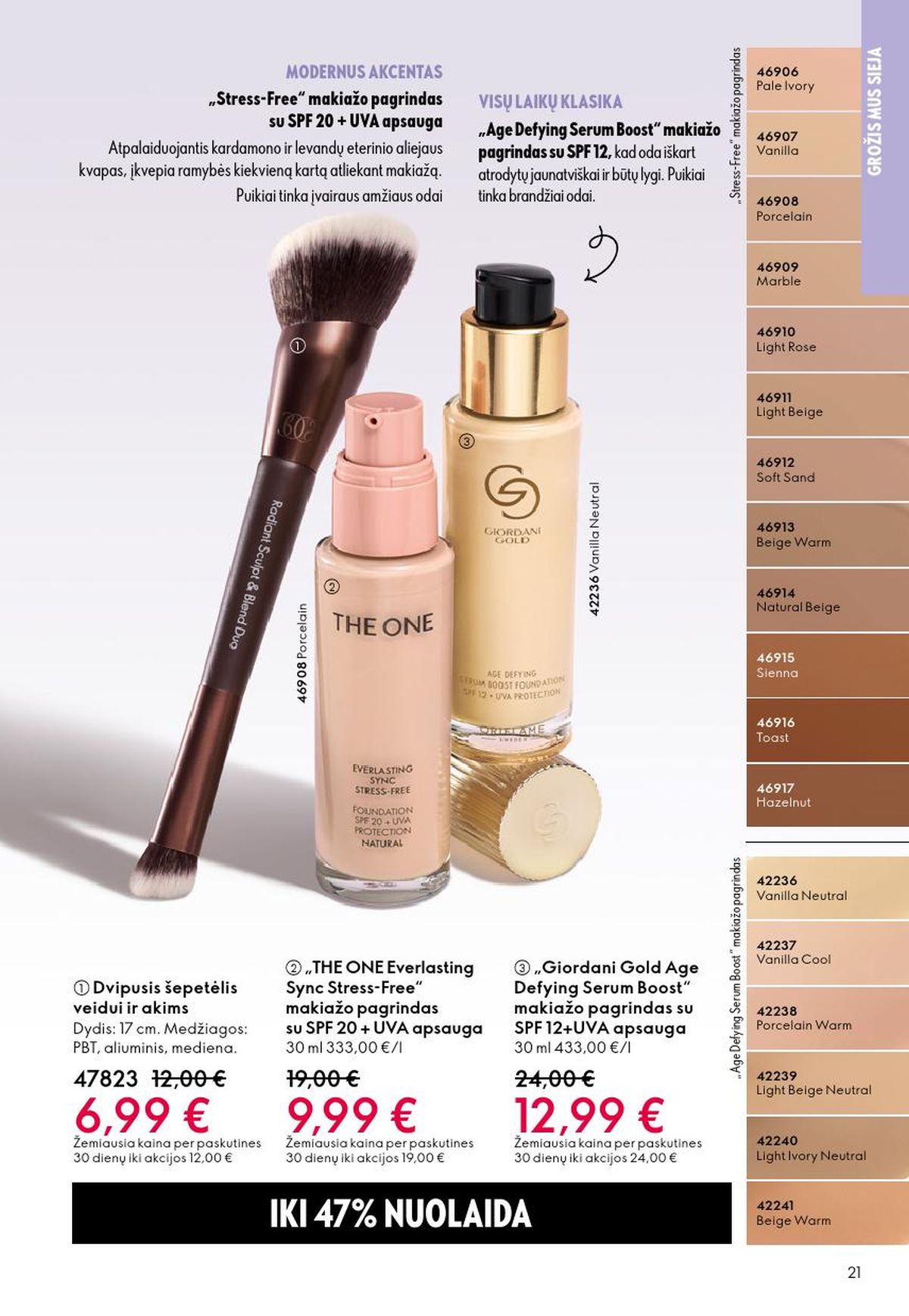 oriflame - ORIFLAME - Katalogas (2026 05 13 - 2026 06 02) - page: 11