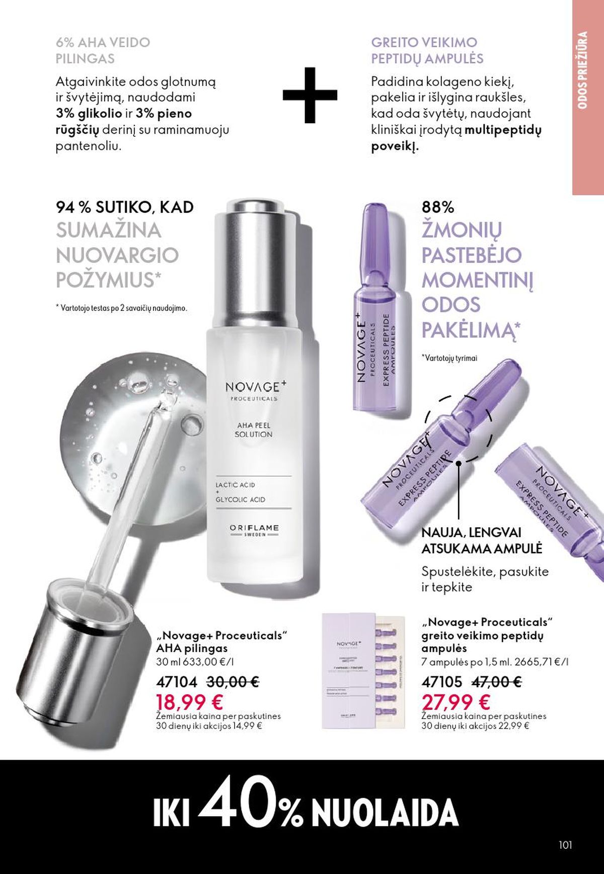 oriflame - ORIFLAME - Katalogas (2026 05 13 - 2026 06 02) - page: 51