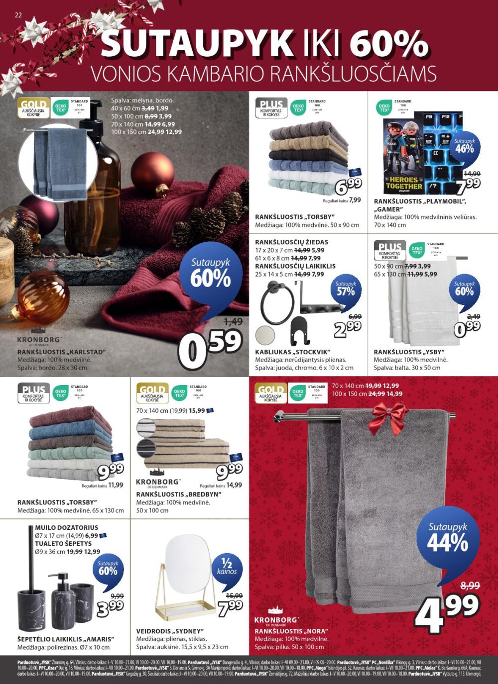 jysk - JYSK (2025 12 16 - 2025 12 25) - page: 22