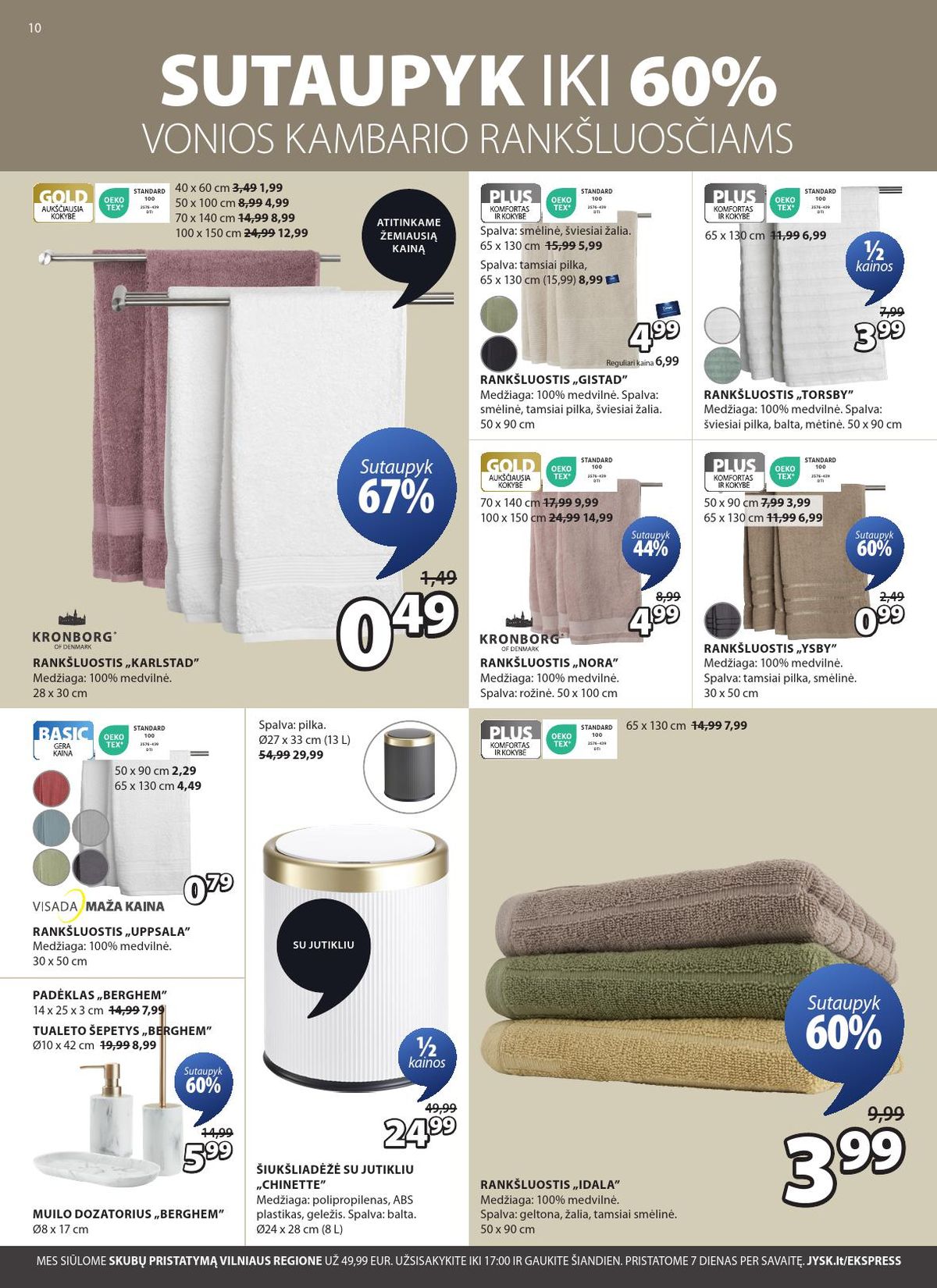 jysk - JYSK (2026 03 03 - 2026 03 16) - page: 10