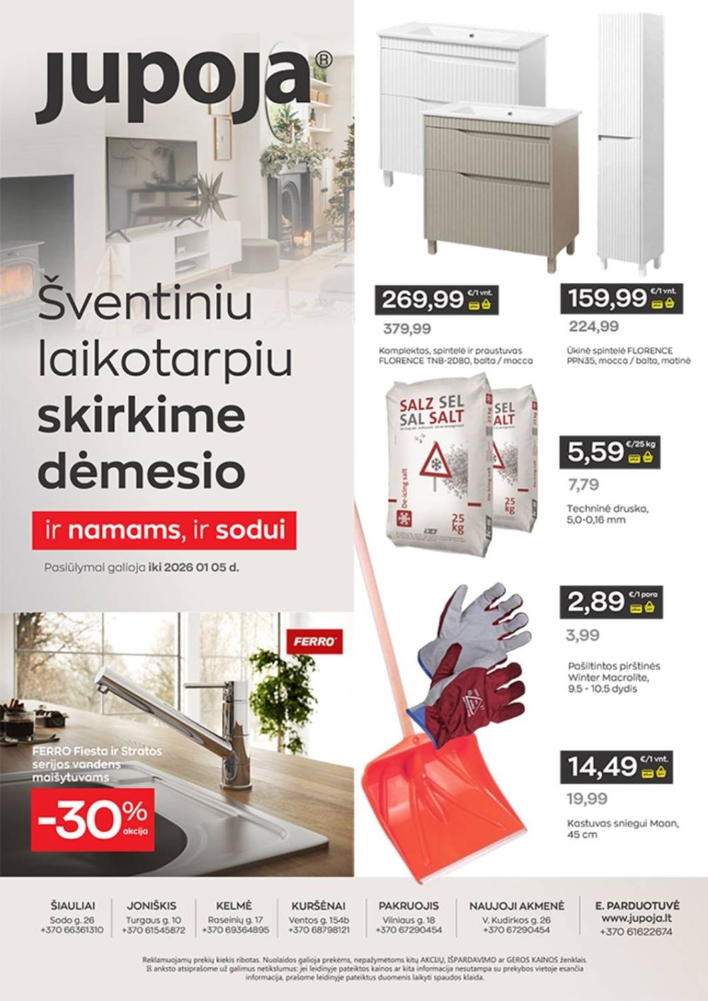 jupoja - JUPOJA (2025 11 04 - 2026 01 05)