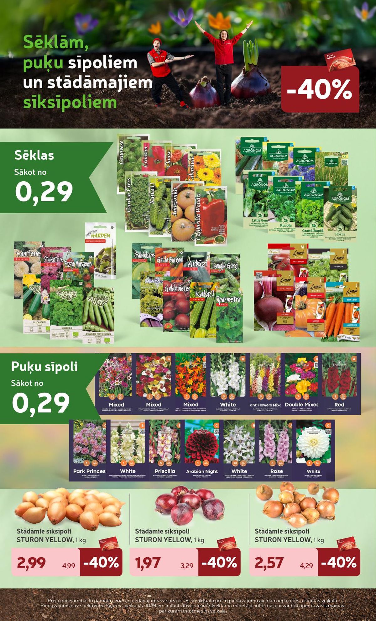 rimi - RIMI - Piedāvājumi dārzam (17.02.2026 - 16.03.2026) - page: 2