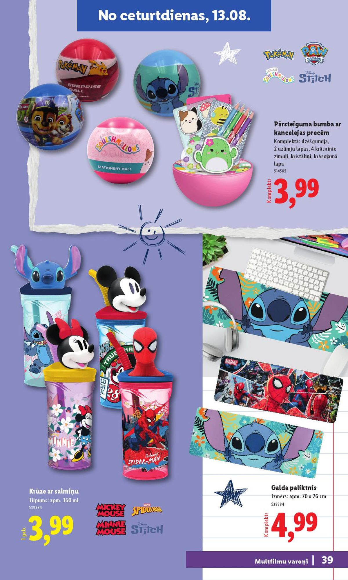 lidl - LIDL - Atpakaļ uz skolu - page: 20