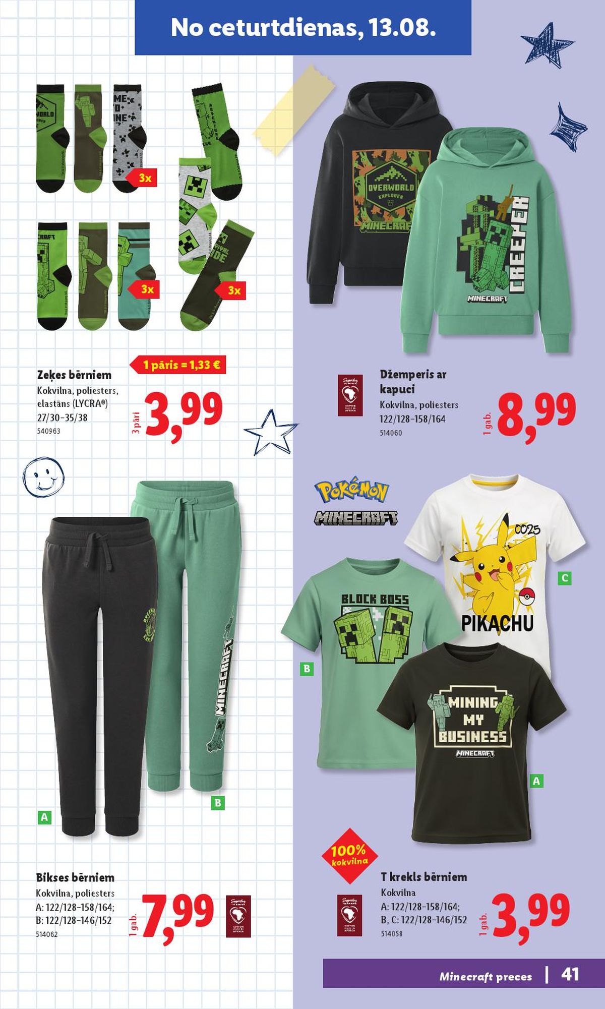 lidl - LIDL - Atpakaļ uz skolu - page: 21