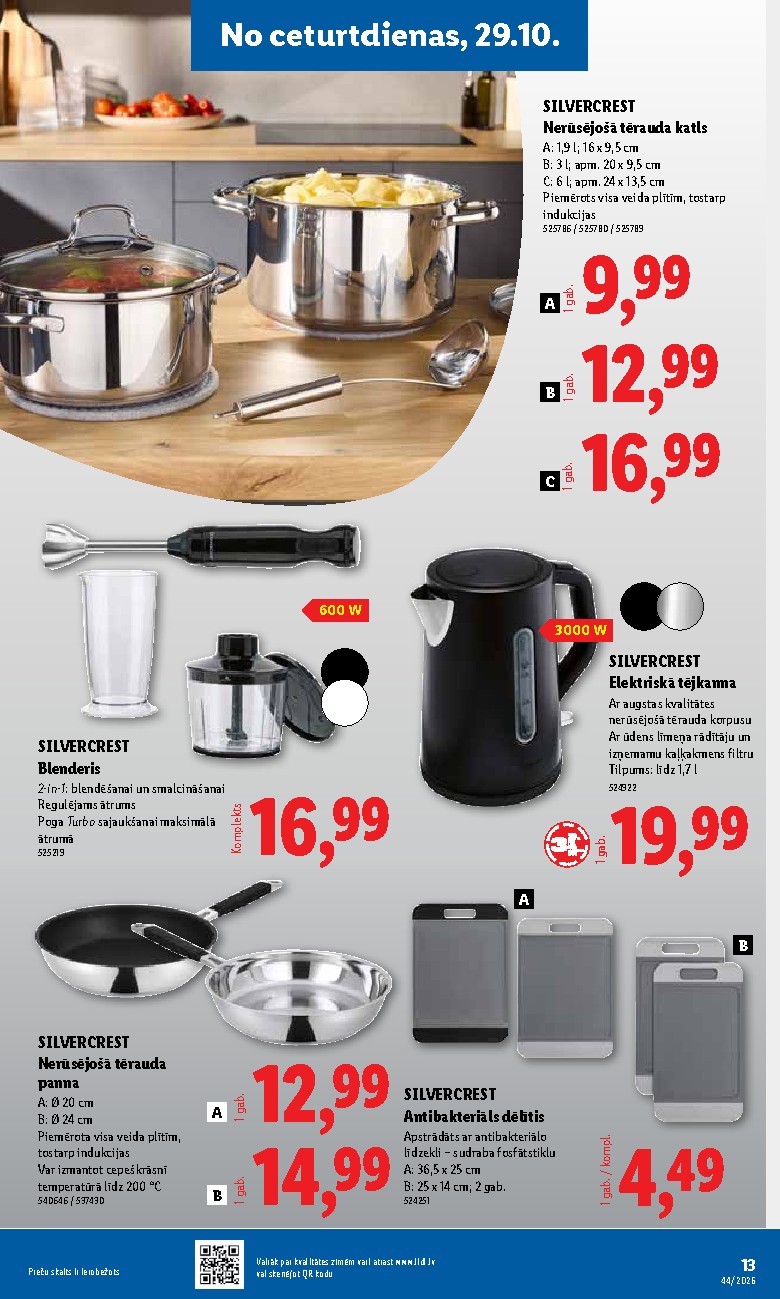 lidl - Nepārtikas preču piedāvājums (2026-10-26 - 2026-11-01) - page: 13