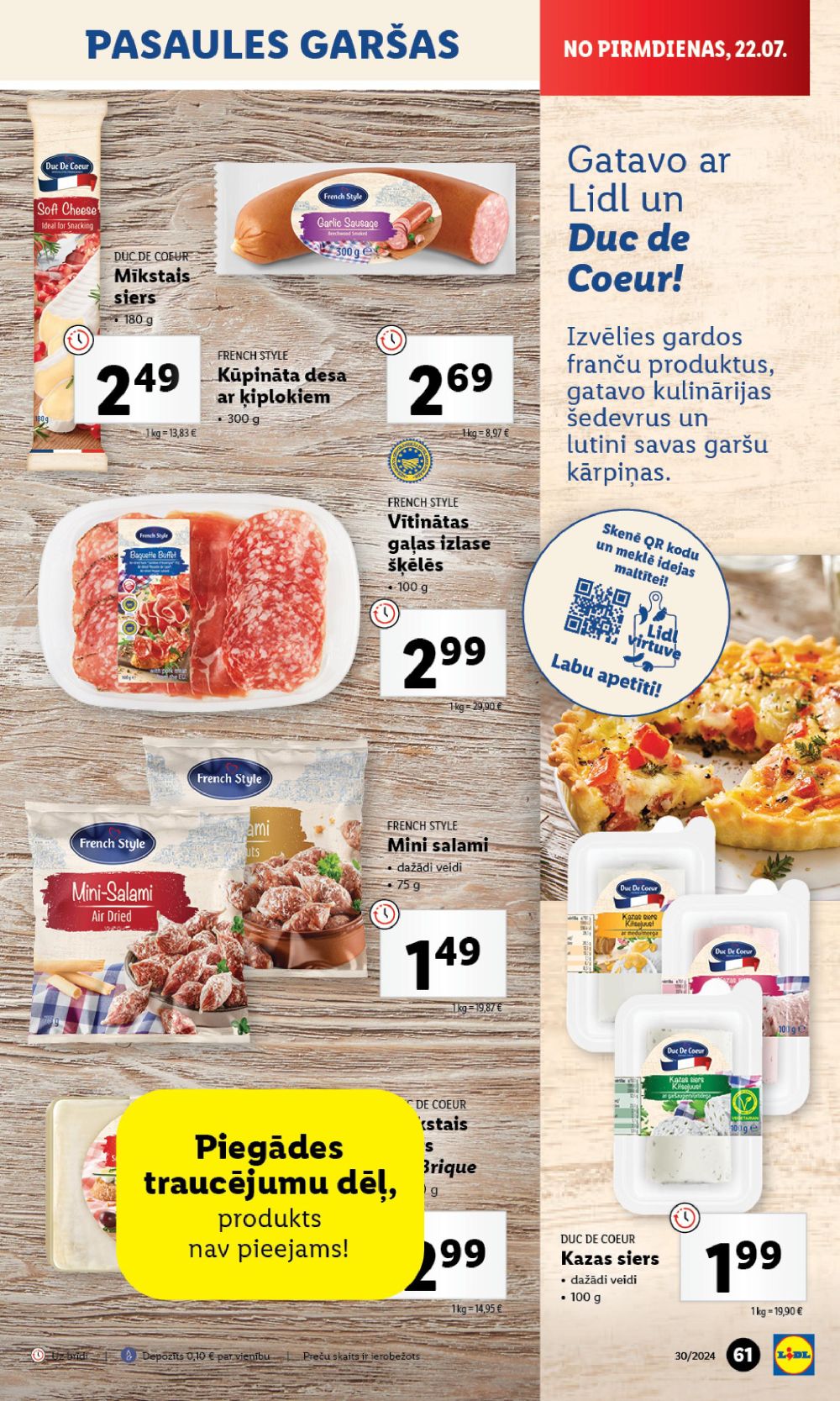 lidl - LIDL (25.07.2024 - 28.07.2024) - page: 33