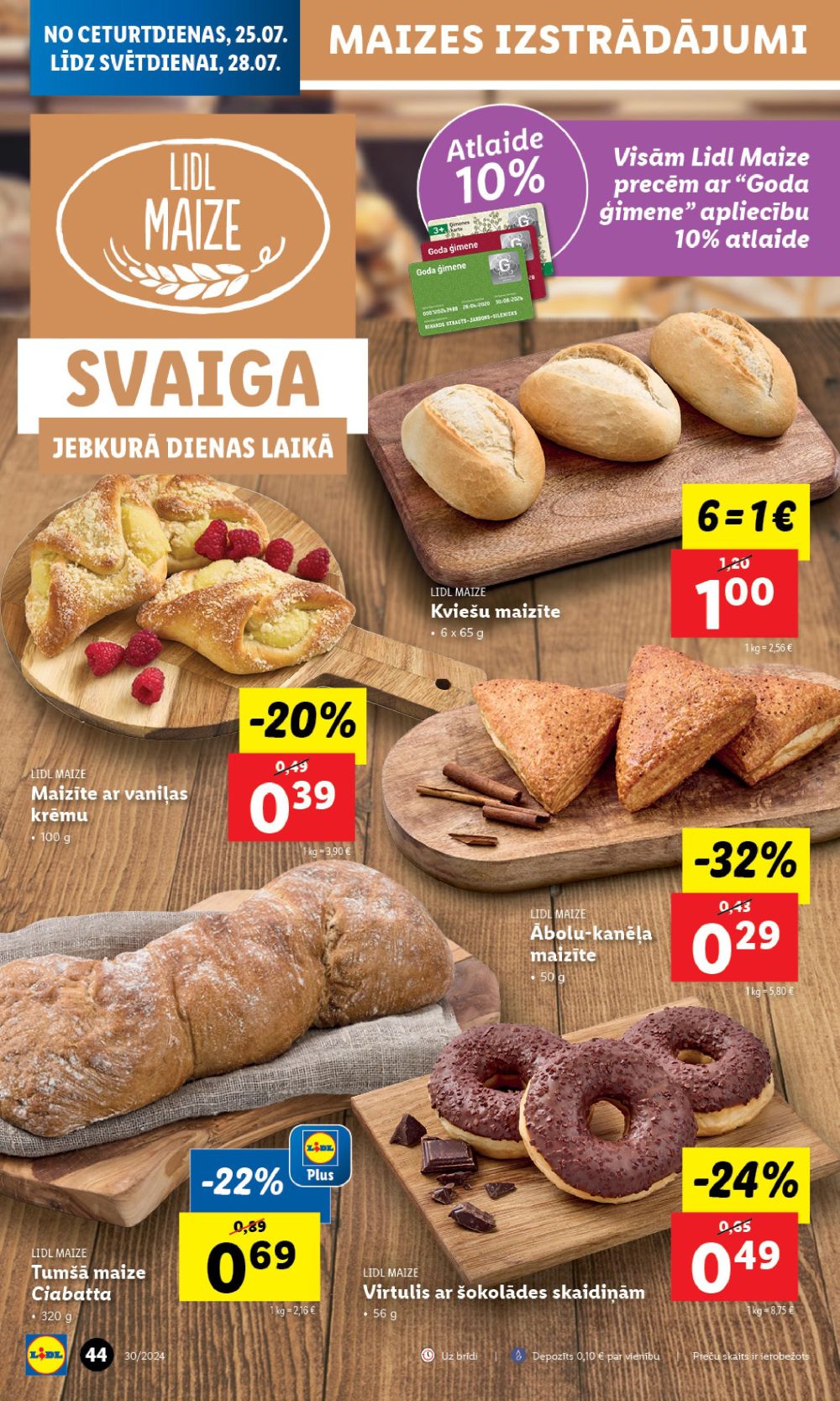 lidl - LIDL (25.07.2024 - 28.07.2024) - page: 16