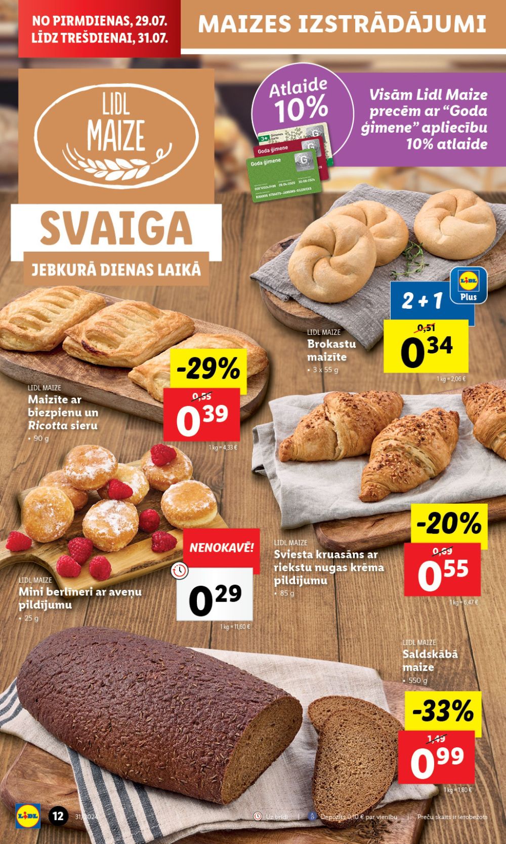 lidl - LIDL (29.07.2024 - 04.08.2024) - page: 12