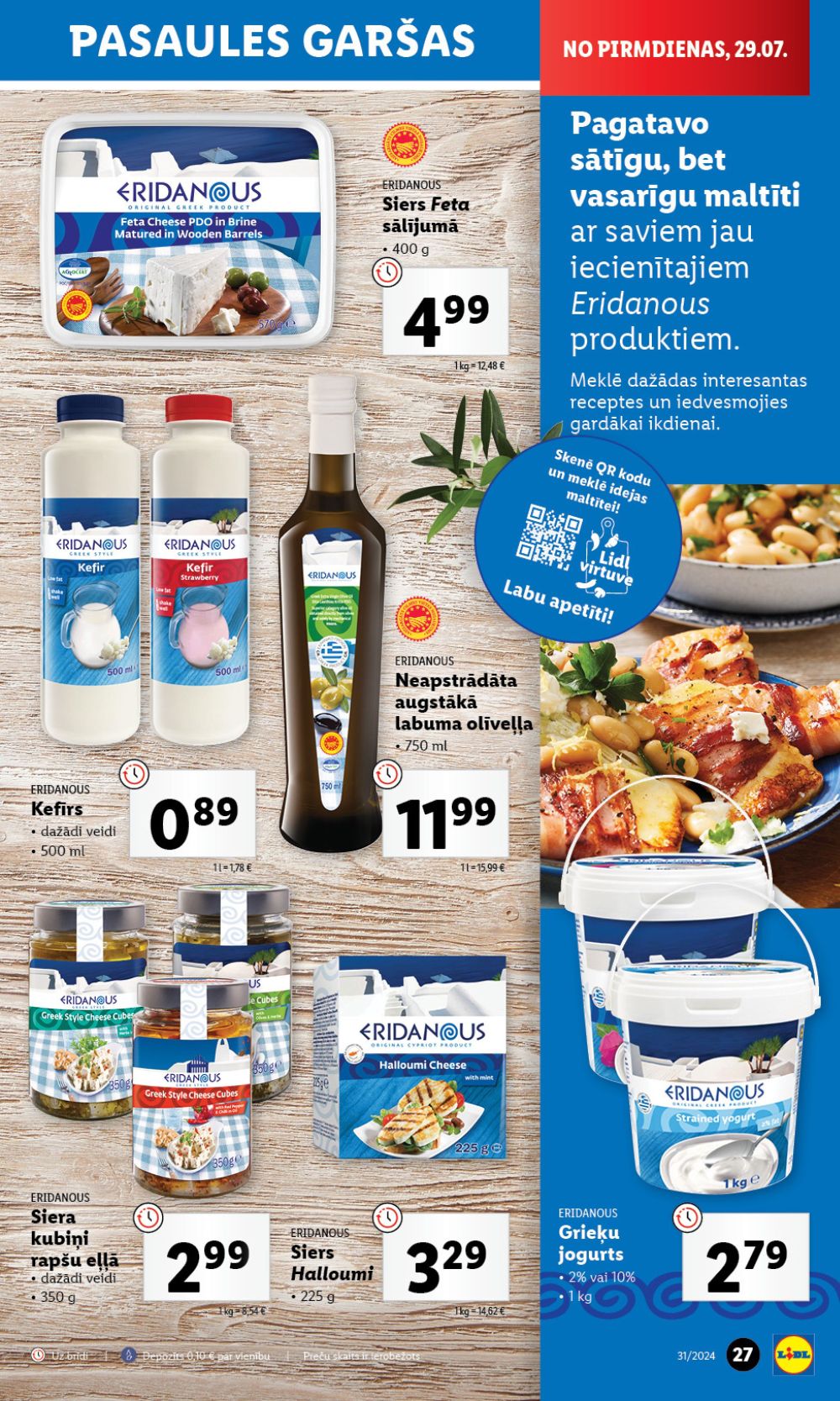 lidl - LIDL (29.07.2024 - 04.08.2024) - page: 27