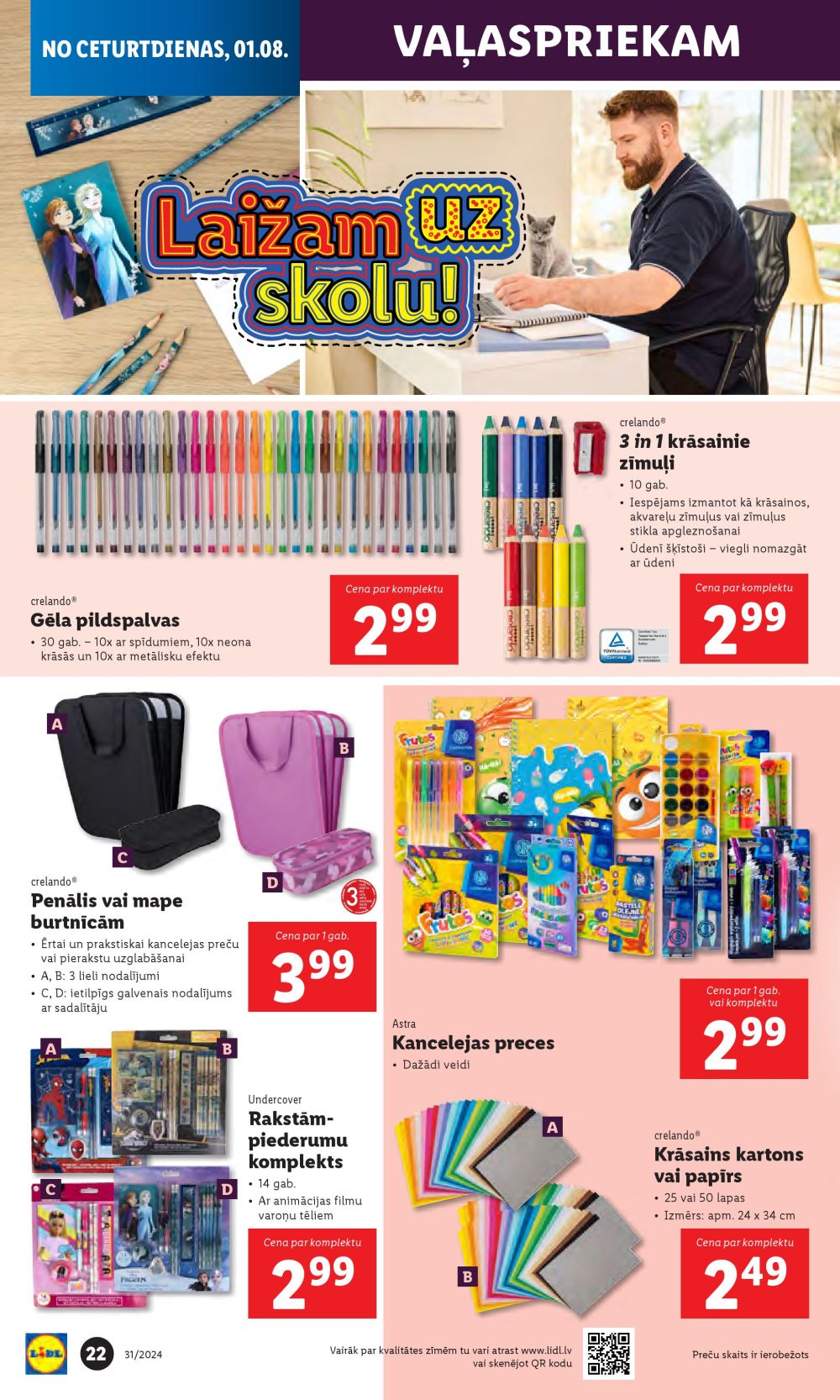 lidl - LIDL - Nepārtikas preču piedāvājums (29.07.2024 - 04.08.2024) - page: 22