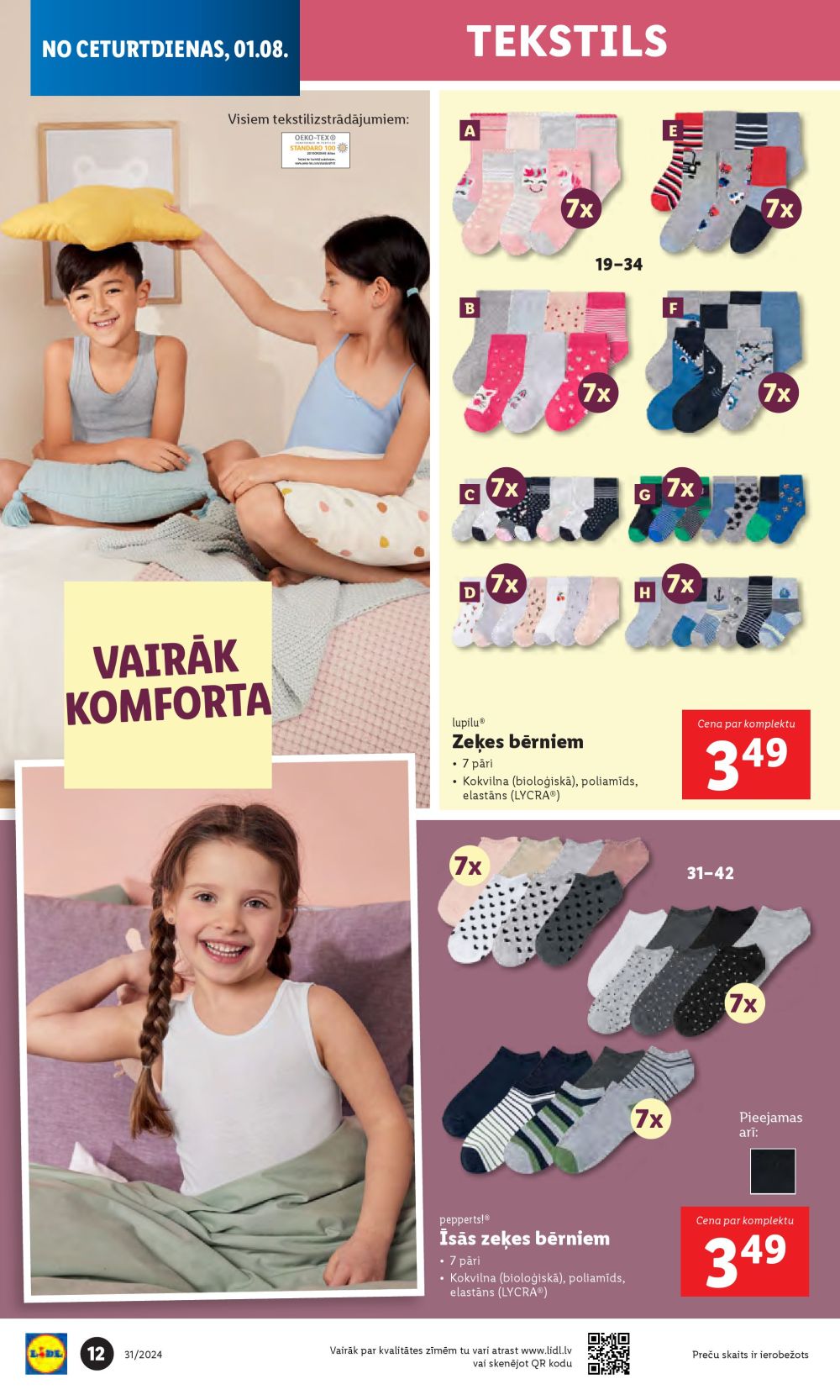 lidl - LIDL - Nepārtikas preču piedāvājums (29.07.2024 - 04.08.2024) - page: 12