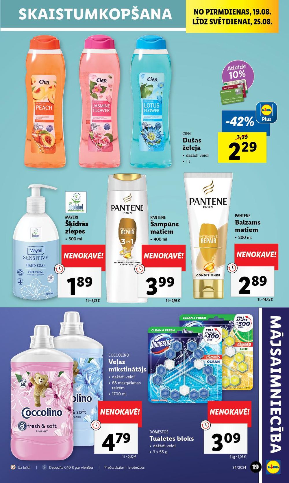 lidl - LIDL (19.08.2024 - 25.08.2024) - page: 19