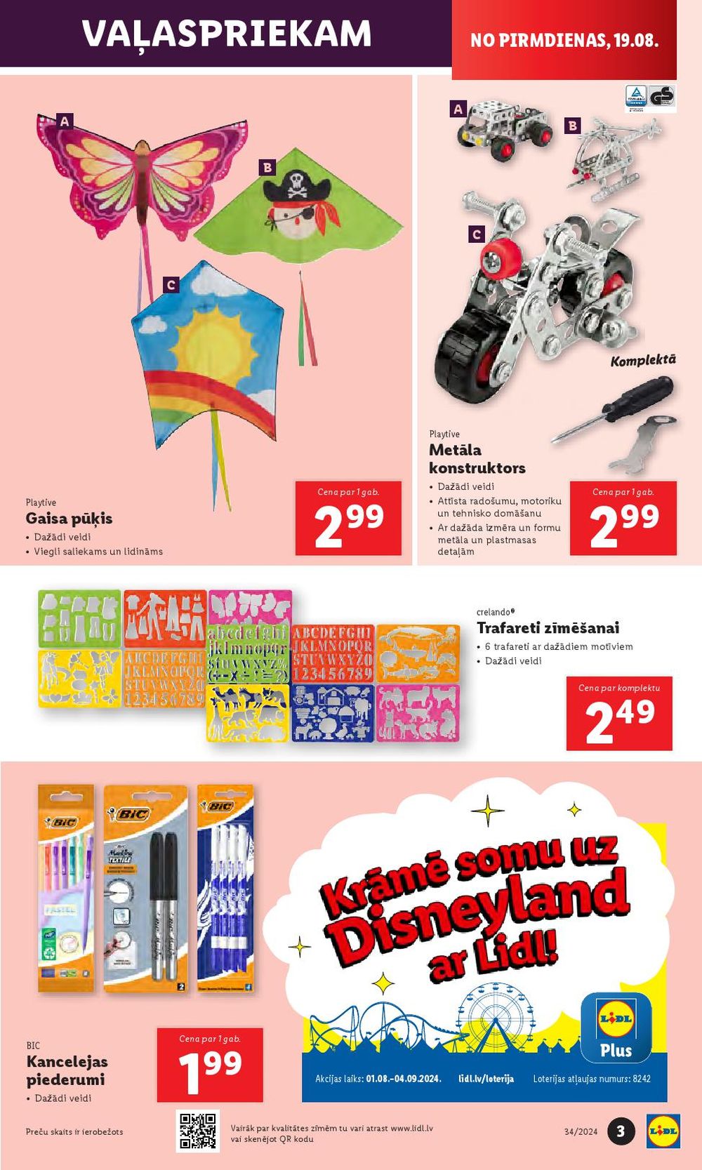 lidl - LIDL - Nepārtikas preču piedāvājums (19.08.2024 - 25.08.2024) - page: 3