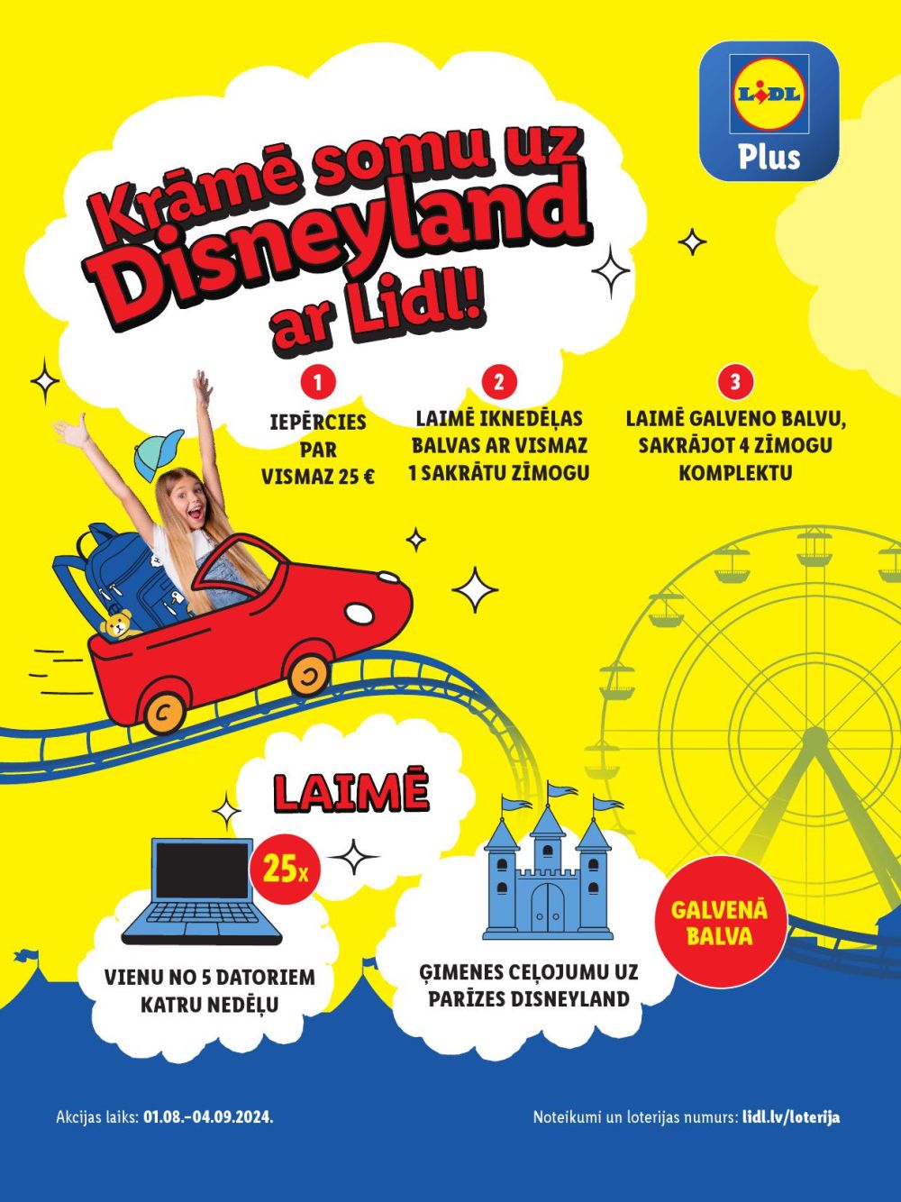 lidl - LIDL - Laižam uz skolu! (01.08.2024 - 31.08.2024) - page: 44