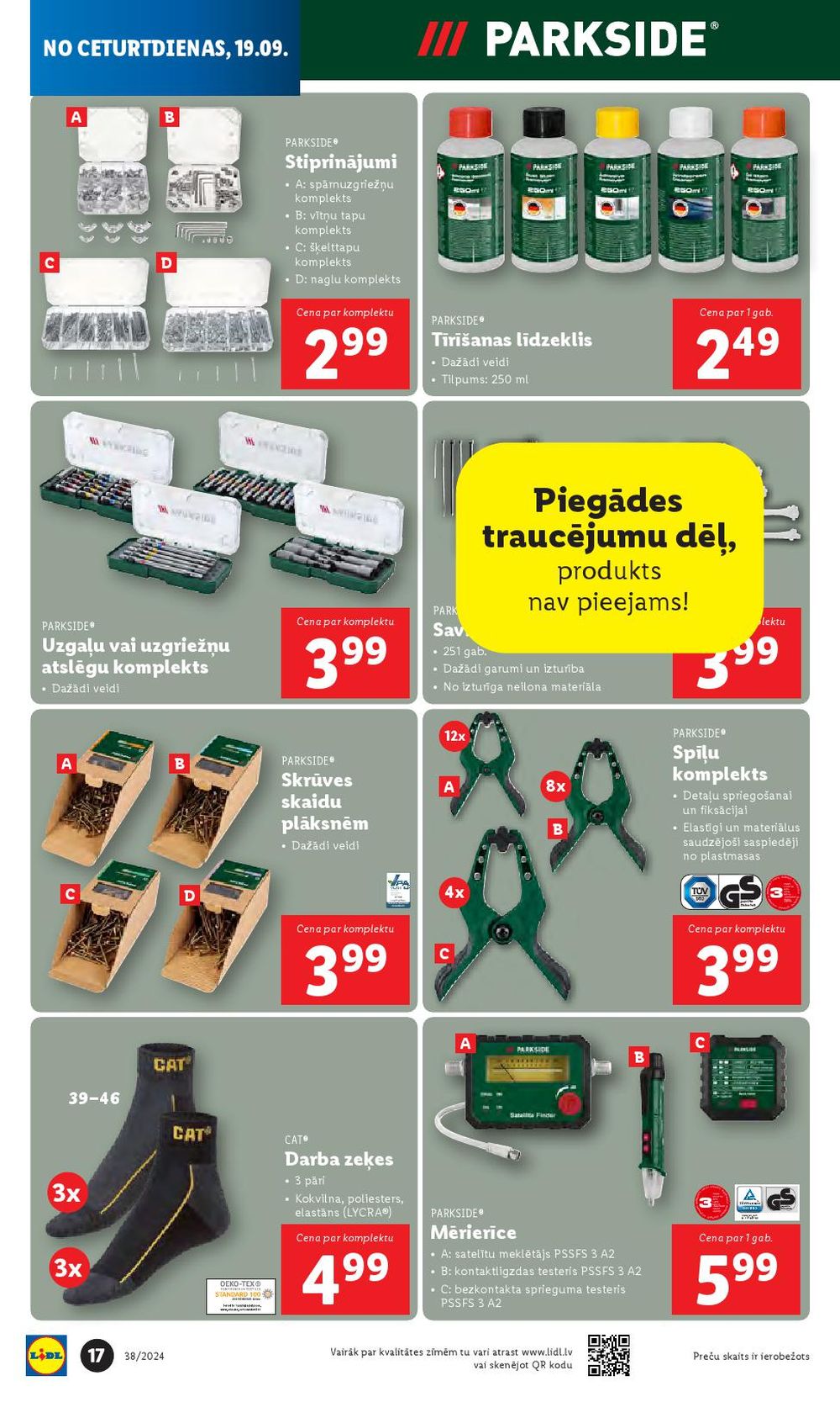 lidl - LIDL - Nepārtikas preču piedāvājums (16.09.2024 - 22.09.2024) - page: 17