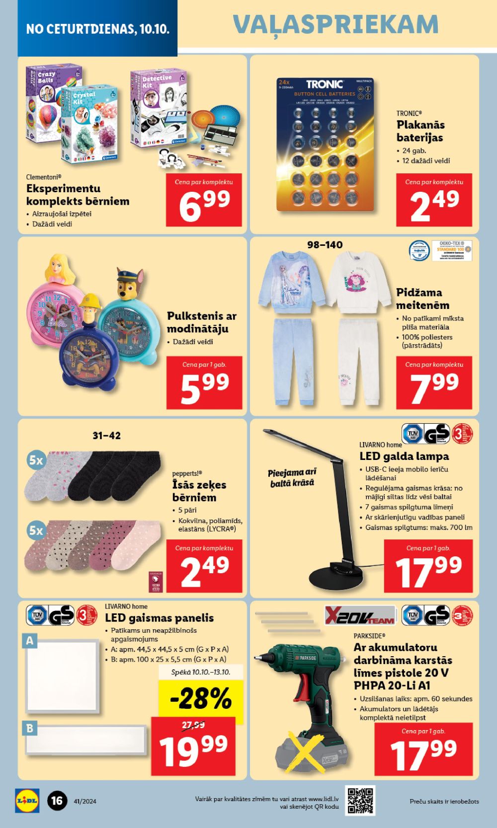 lidl - LIDL - Nepārtikas preču piedāvājums (07.10.2024 - 13.10.2024) - page: 16