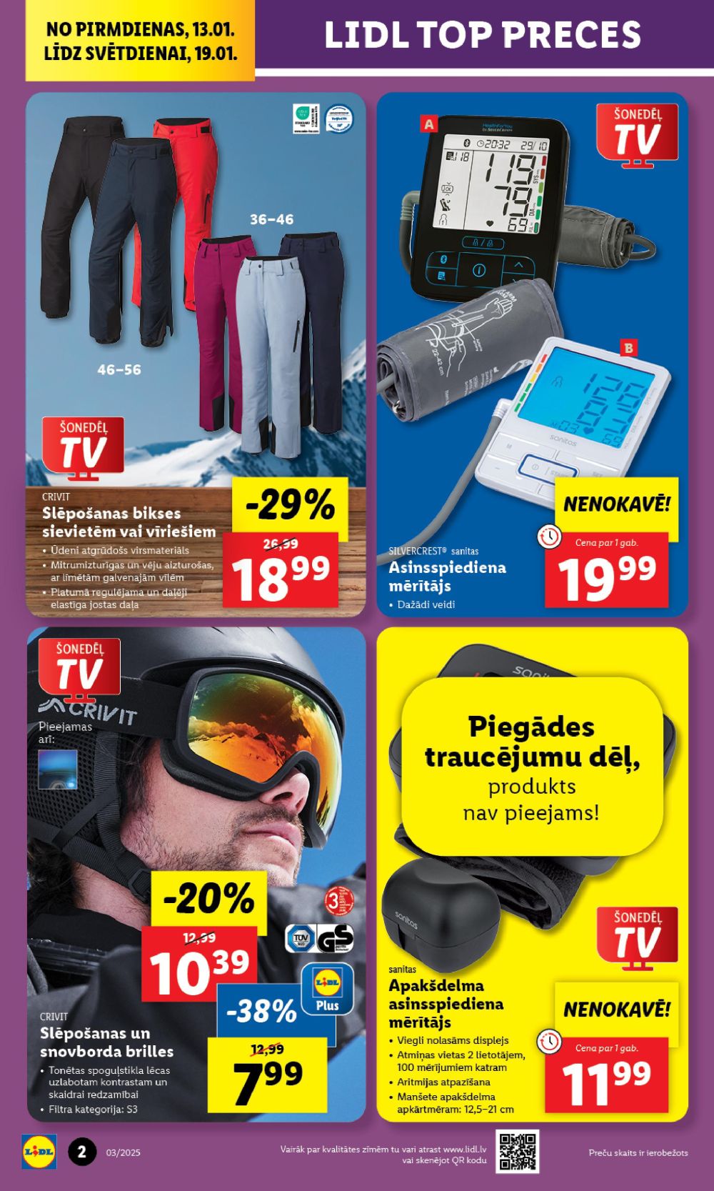 lidl - LIDL - Nepārtikas preču piedāvājums (13.01.2025 - 19.01.2025) - page: 2