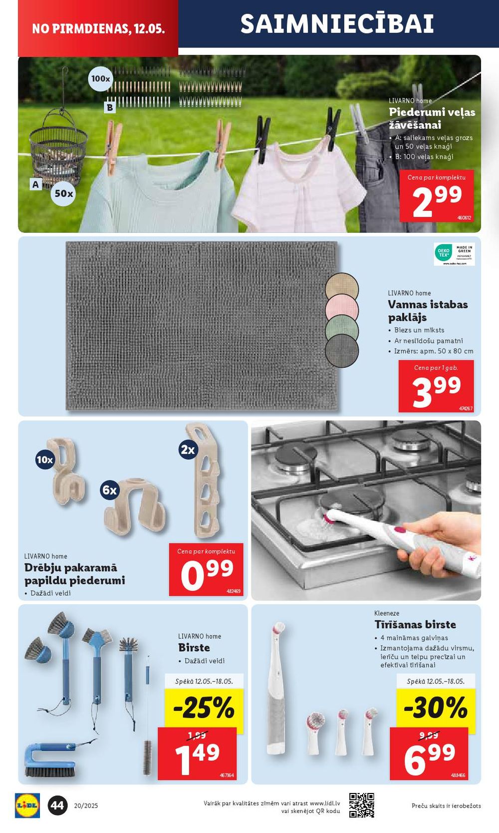 lidl - LIDL (15.05.2025 - 18.05.2025) - page: 44 lidl - LIDL (15.05.2025 - 18.05.2025) - page: 44