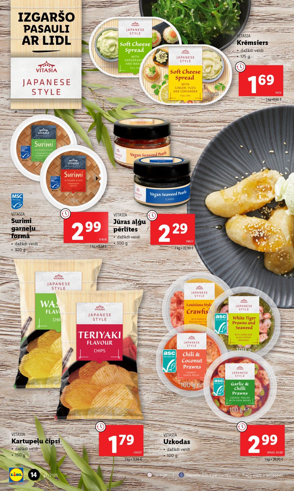 lidl - LIDL (19.05.2025 - 25.05.2025) - page: 14 lidl - LIDL (19.05.2025 - 25.05.2025) - page: 14