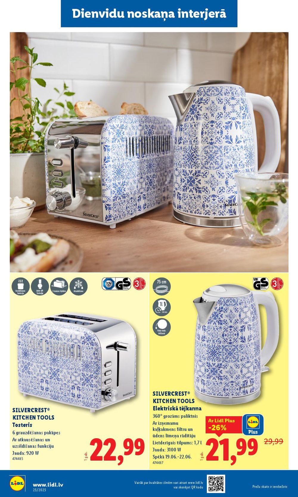 lidl - LIDL (16.06.2025 - 22.06.2025) - page: 48 lidl - LIDL (16.06.2025 - 22.06.2025) - page: 48
