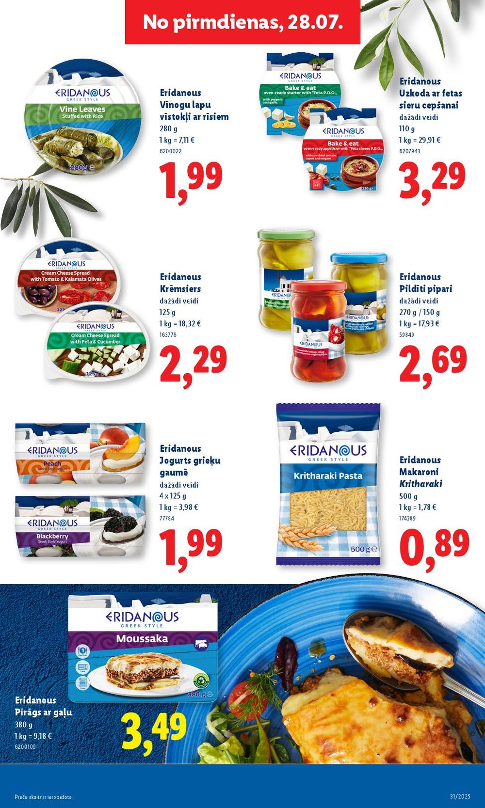 lidl - LIDL (31.07.2025 - 03.08.2025) - page: 23 lidl - LIDL (31.07.2025 - 03.08.2025) - page: 23
