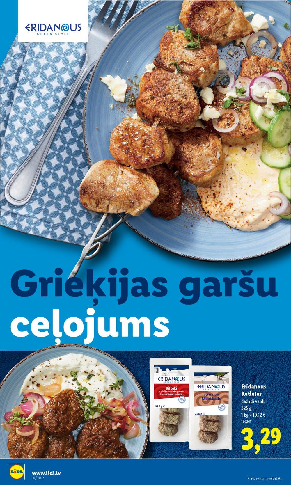 lidl - LIDL (31.07.2025 - 03.08.2025) - page: 22 lidl - LIDL (31.07.2025 - 03.08.2025) - page: 22