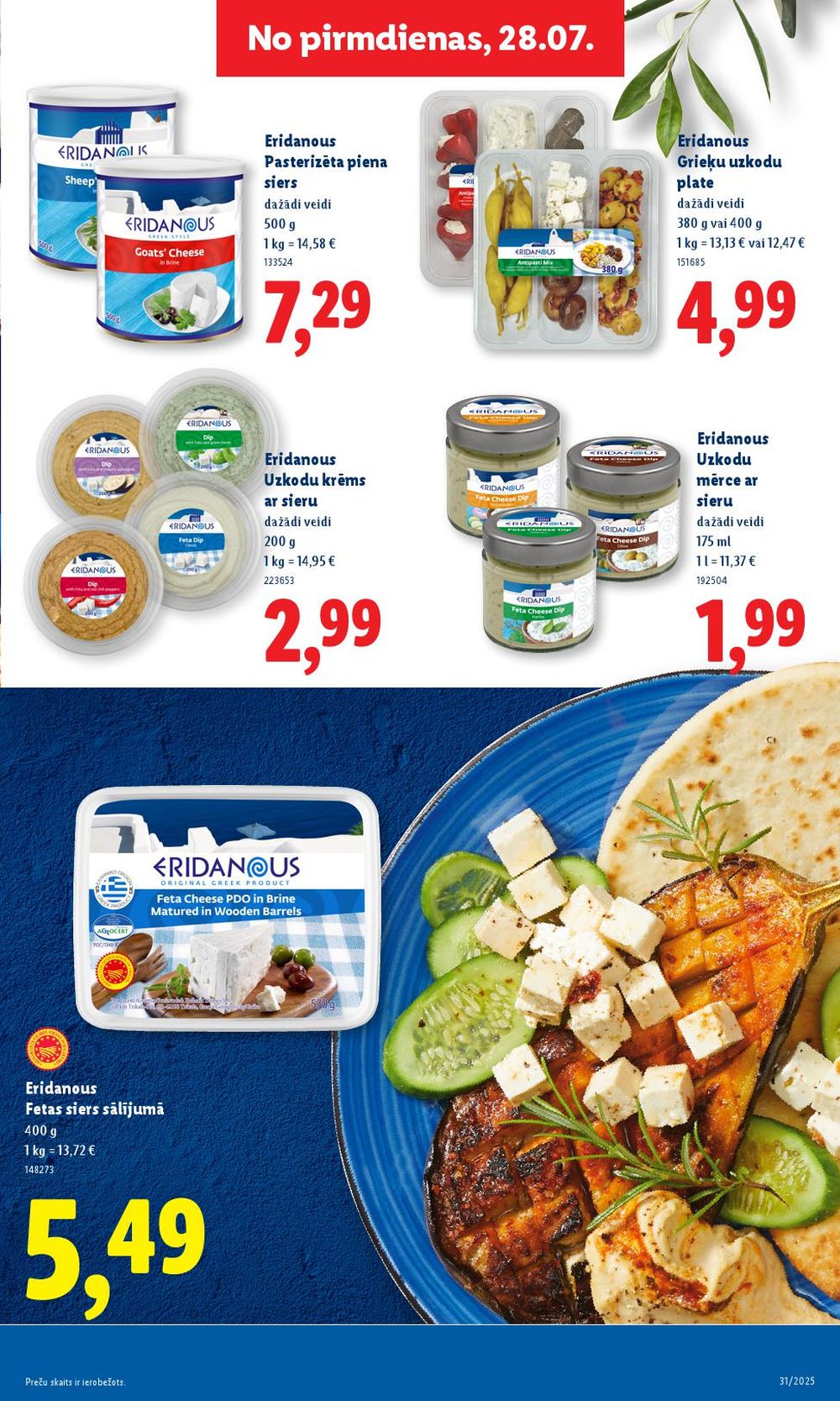 lidl - LIDL (31.07.2025 - 03.08.2025) - page: 25 lidl - LIDL (31.07.2025 - 03.08.2025) - page: 25