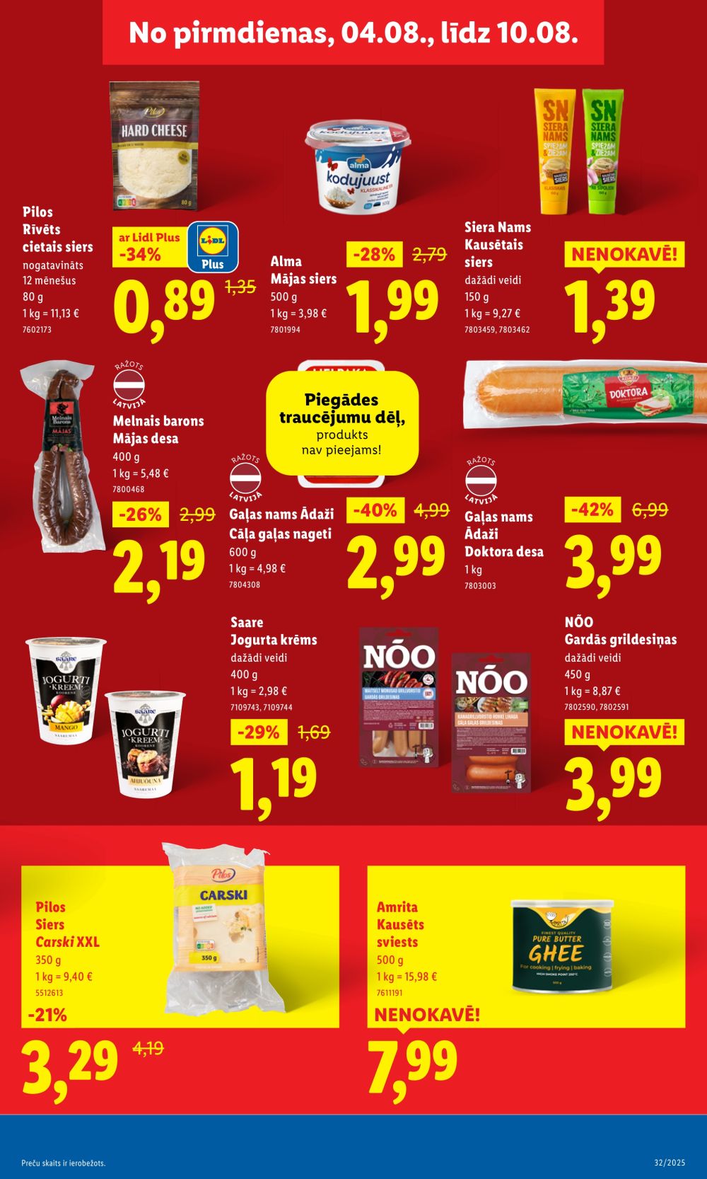 lidl - LIDL (04.08.2025 - 10.08.2025) - page: 23 lidl - LIDL (04.08.2025 - 10.08.2025) - page: 23