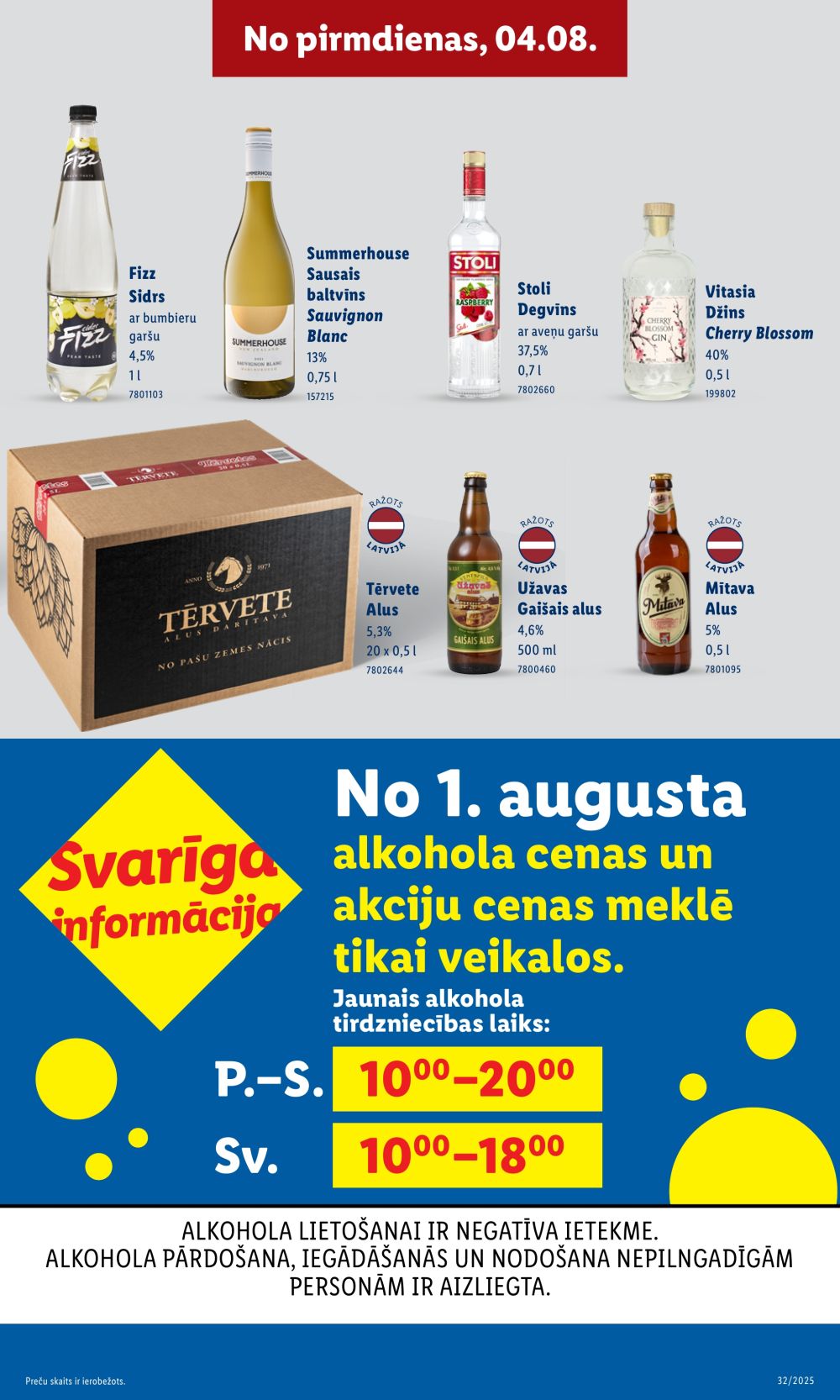 lidl - LIDL (04.08.2025 - 10.08.2025) - page: 27 lidl - LIDL (04.08.2025 - 10.08.2025) - page: 27