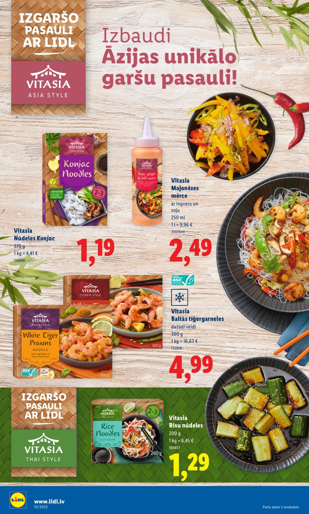 lidl - LIDL (04.08.2025 - 10.08.2025) - page: 14 lidl - LIDL (04.08.2025 - 10.08.2025) - page: 14