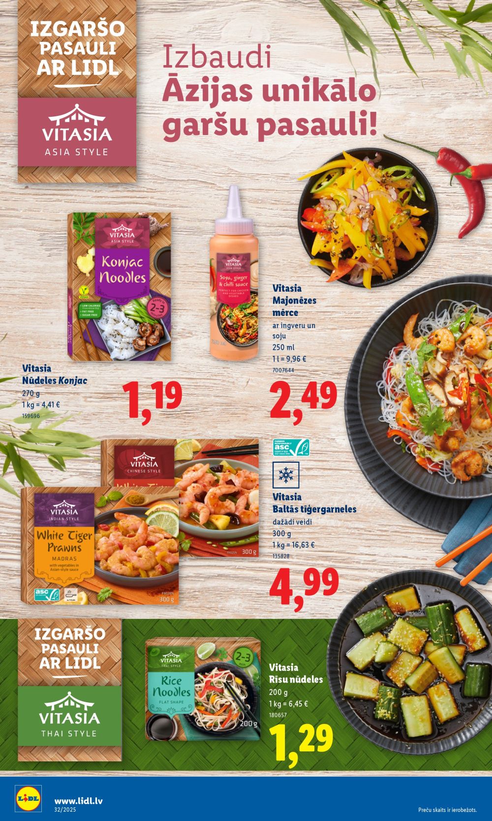 lidl - LIDL (07.08.2025 - 10.08.2025) - page: 24 lidl - LIDL (07.08.2025 - 10.08.2025) - page: 24