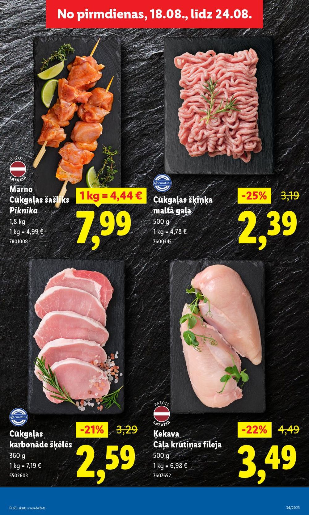 lidl - LIDL (21.08.2025 - 24.08.2025) - page: 19 lidl - LIDL (21.08.2025 - 24.08.2025) - page: 19